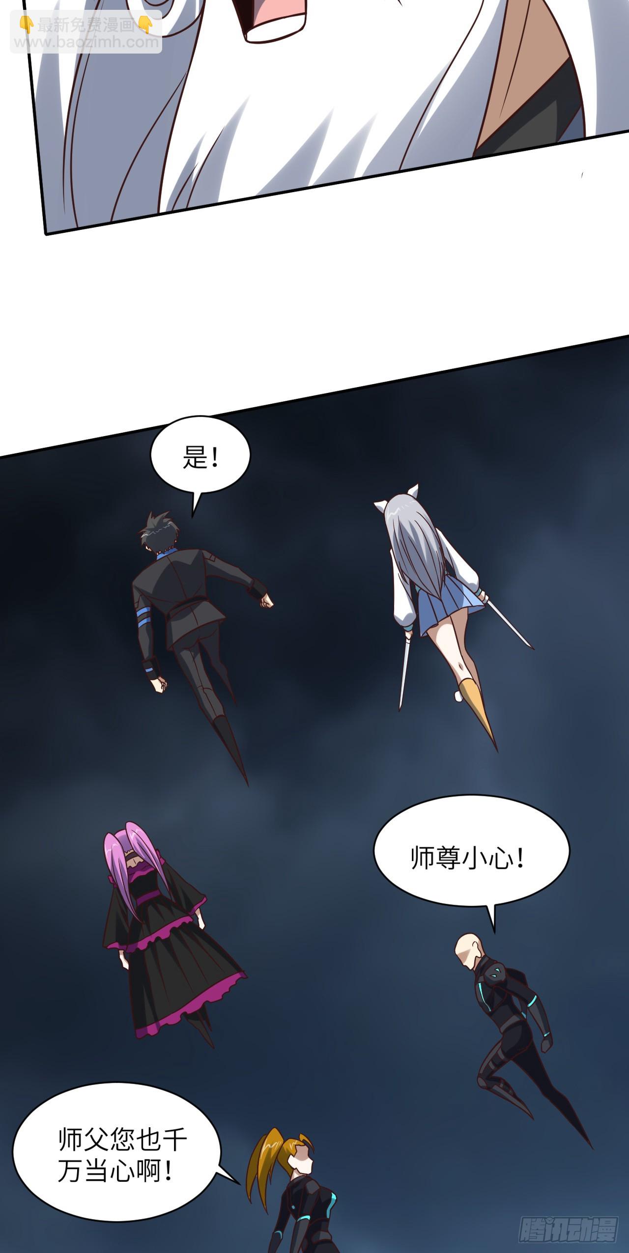 274 至强混战(1/2)-第277话