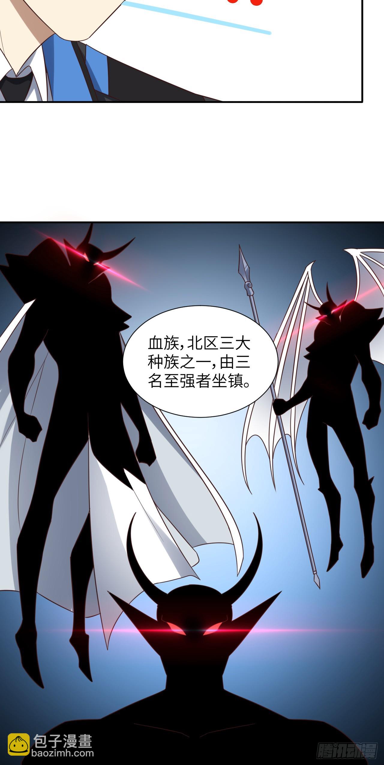 274 至强混战(1/2)-第277话