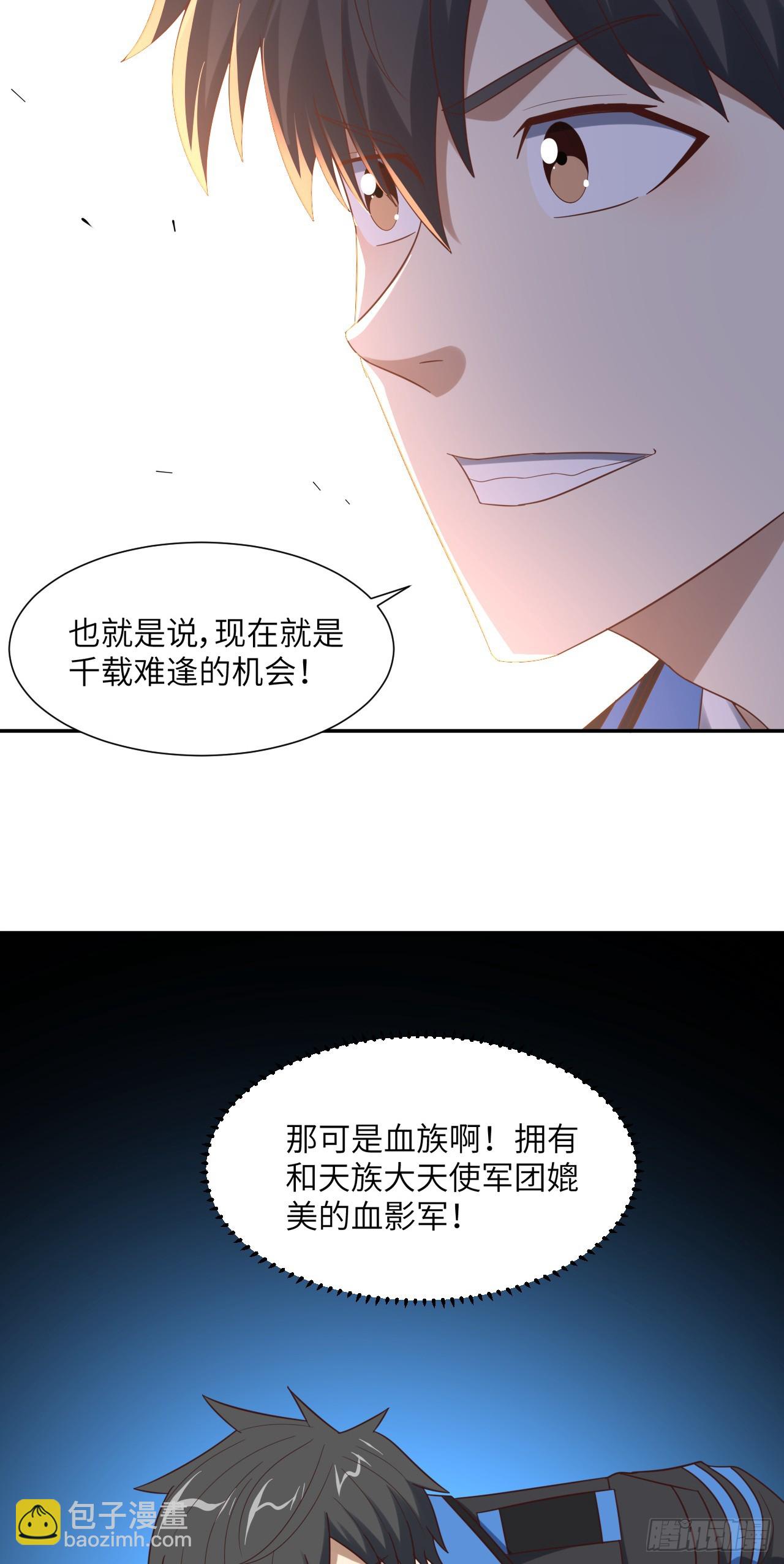 274 至强混战(1/2)-第277话