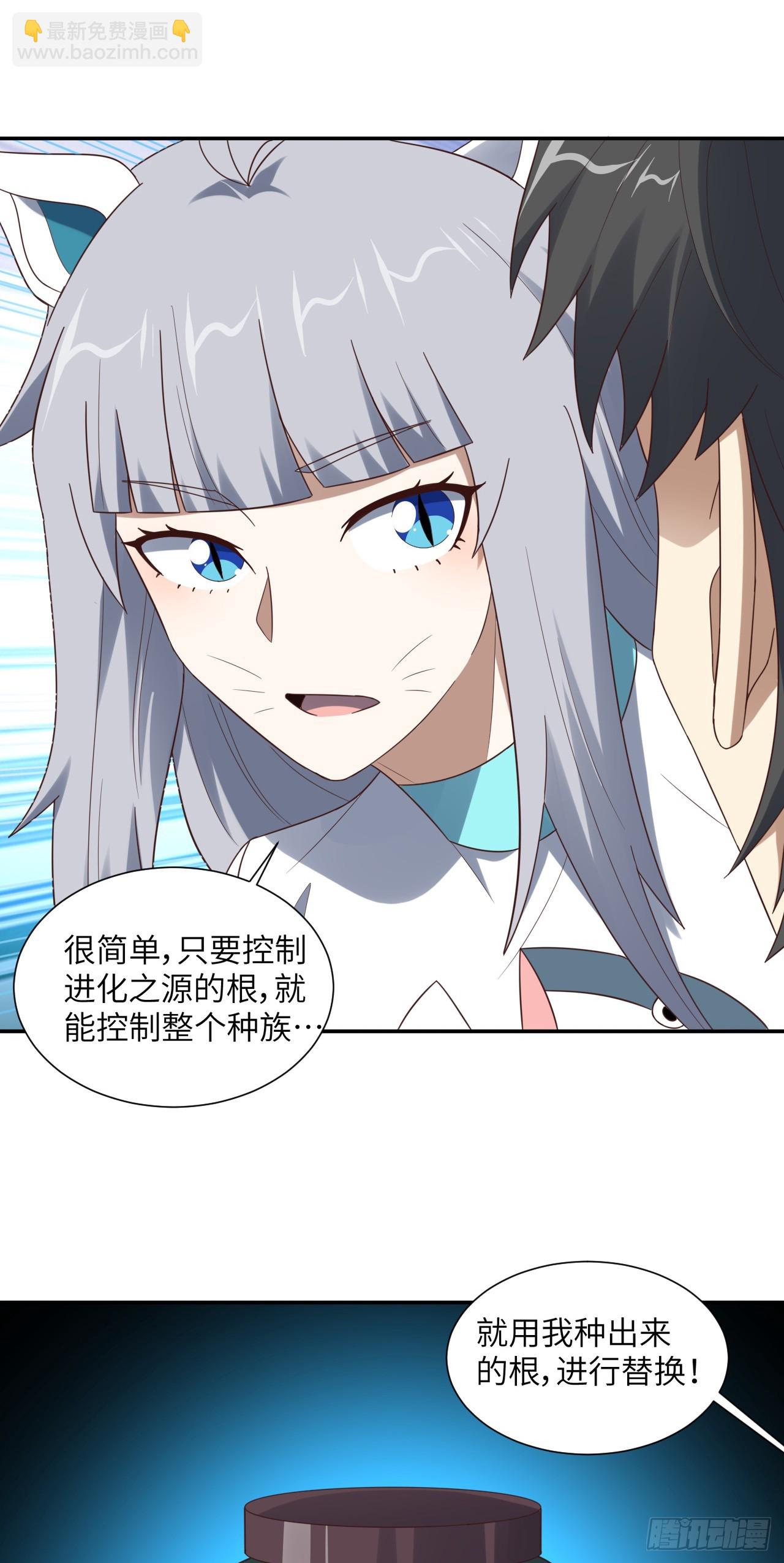 274 至强混战(1/2)-第277话