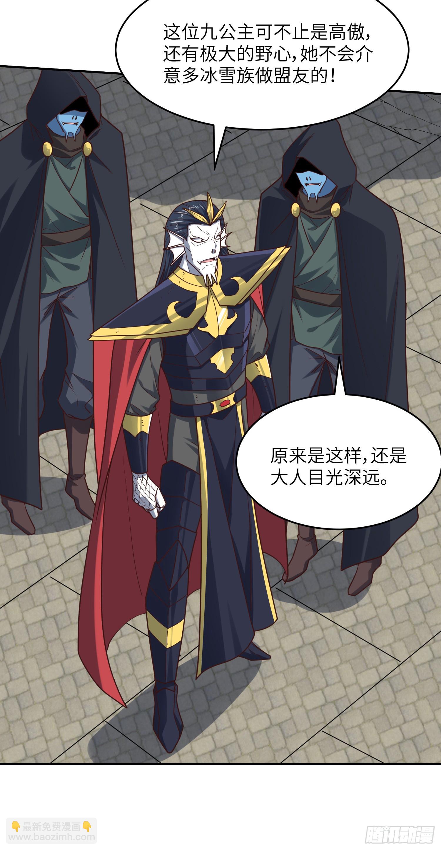 276 移动存钱罐-第279话