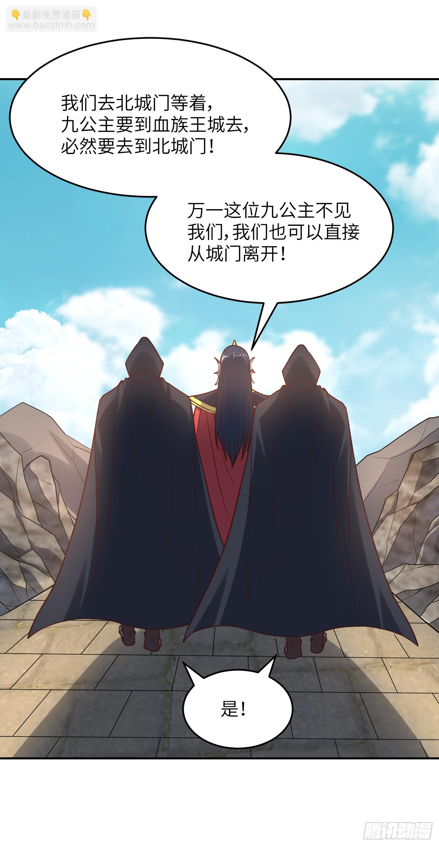 276 移动存钱罐-第279话