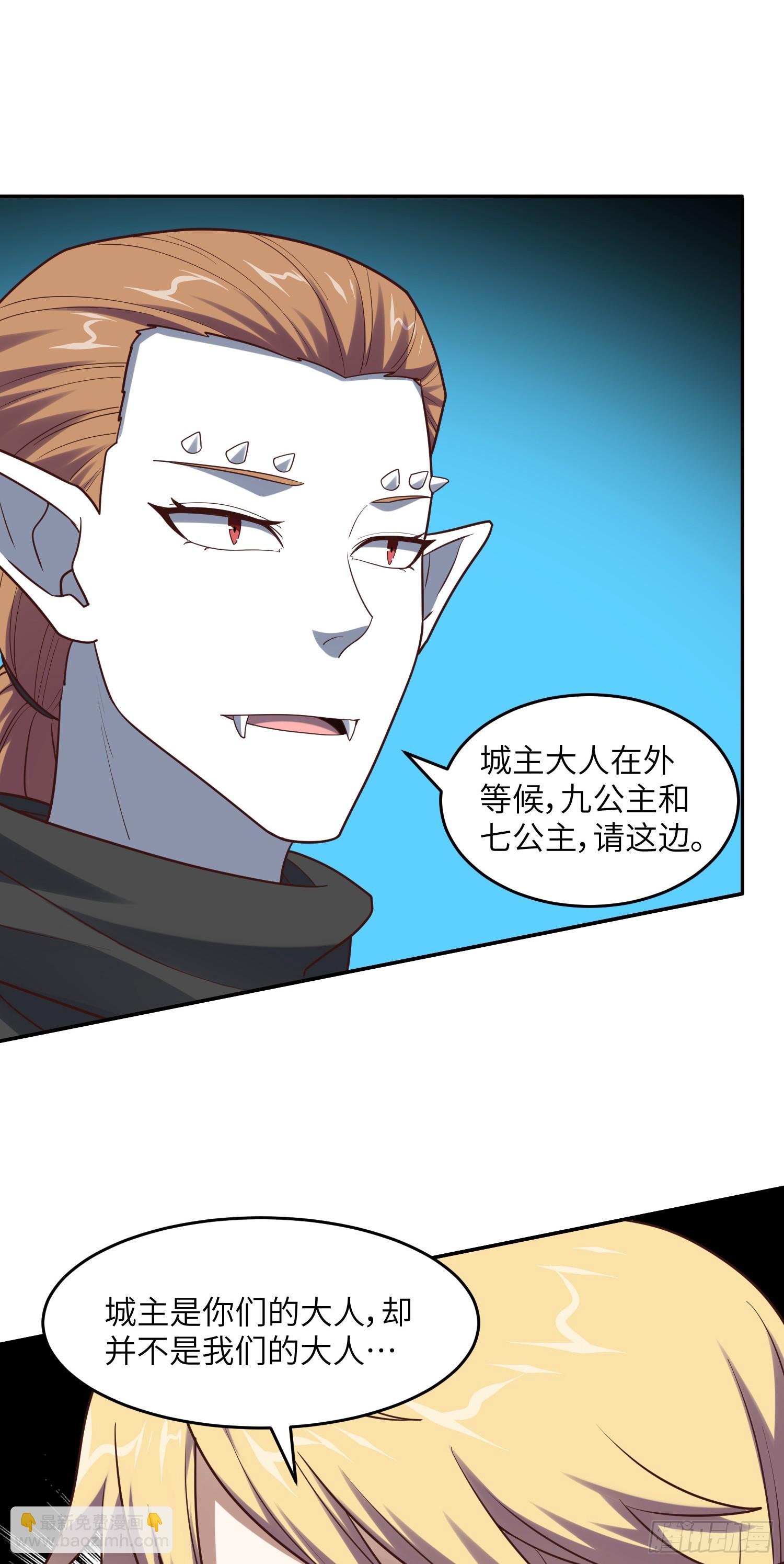 276 移动存钱罐-第279话