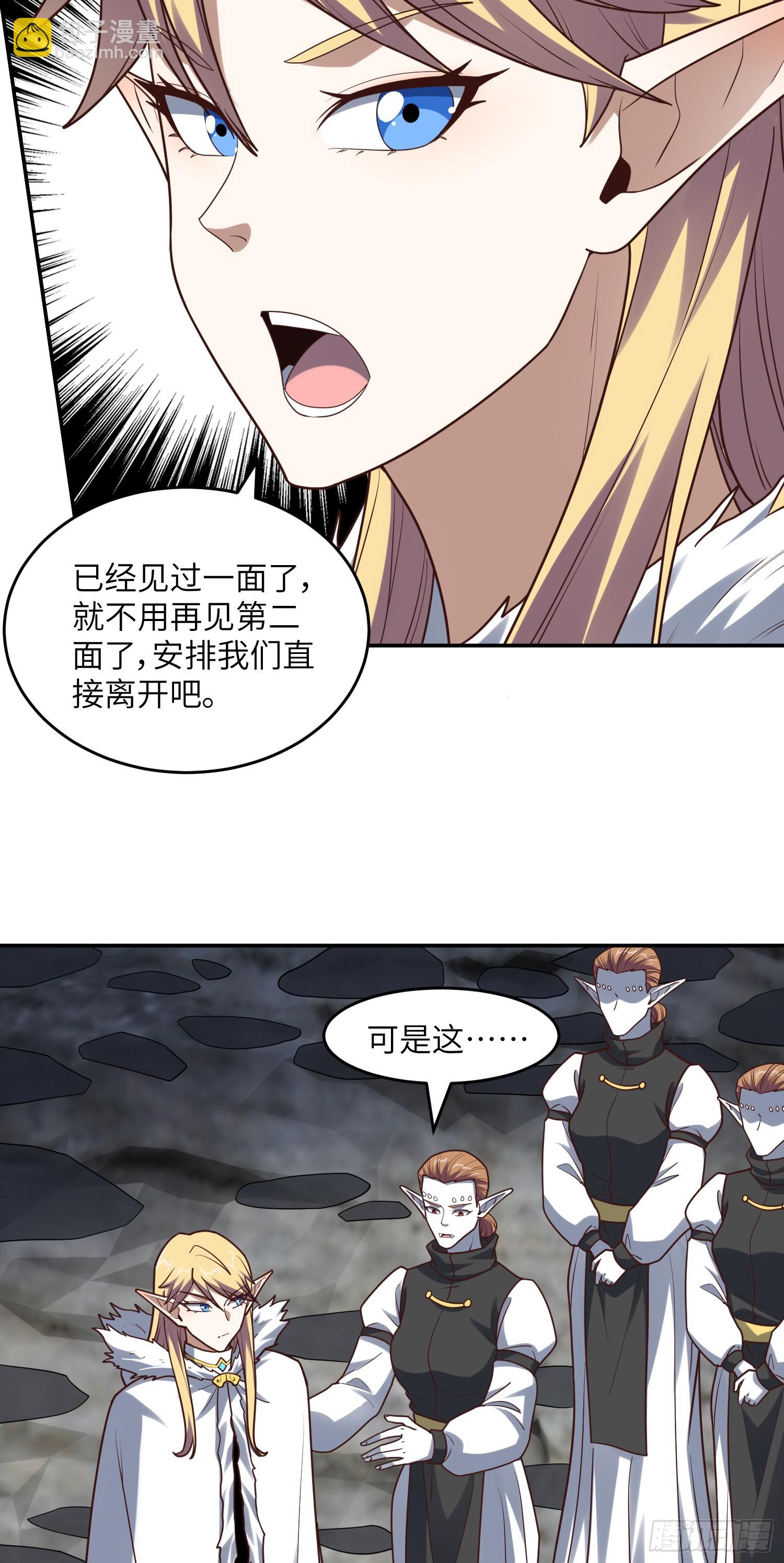 276 移动存钱罐-第279话