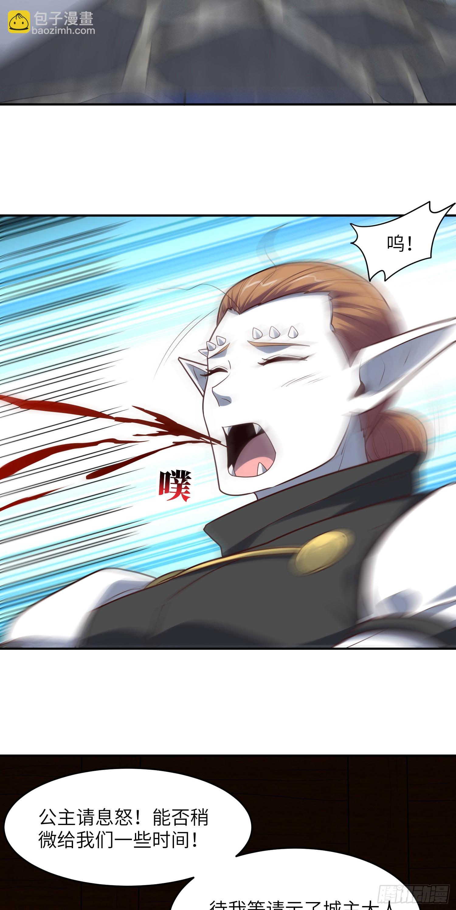 276 移动存钱罐-第279话