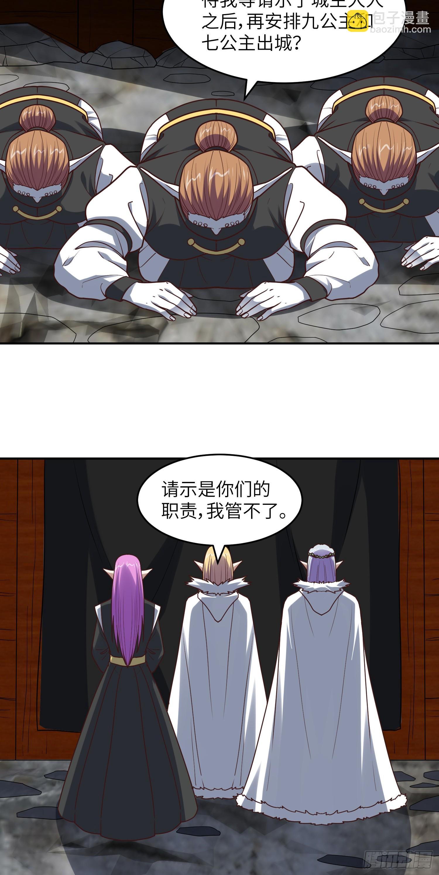 276 移动存钱罐-第279话