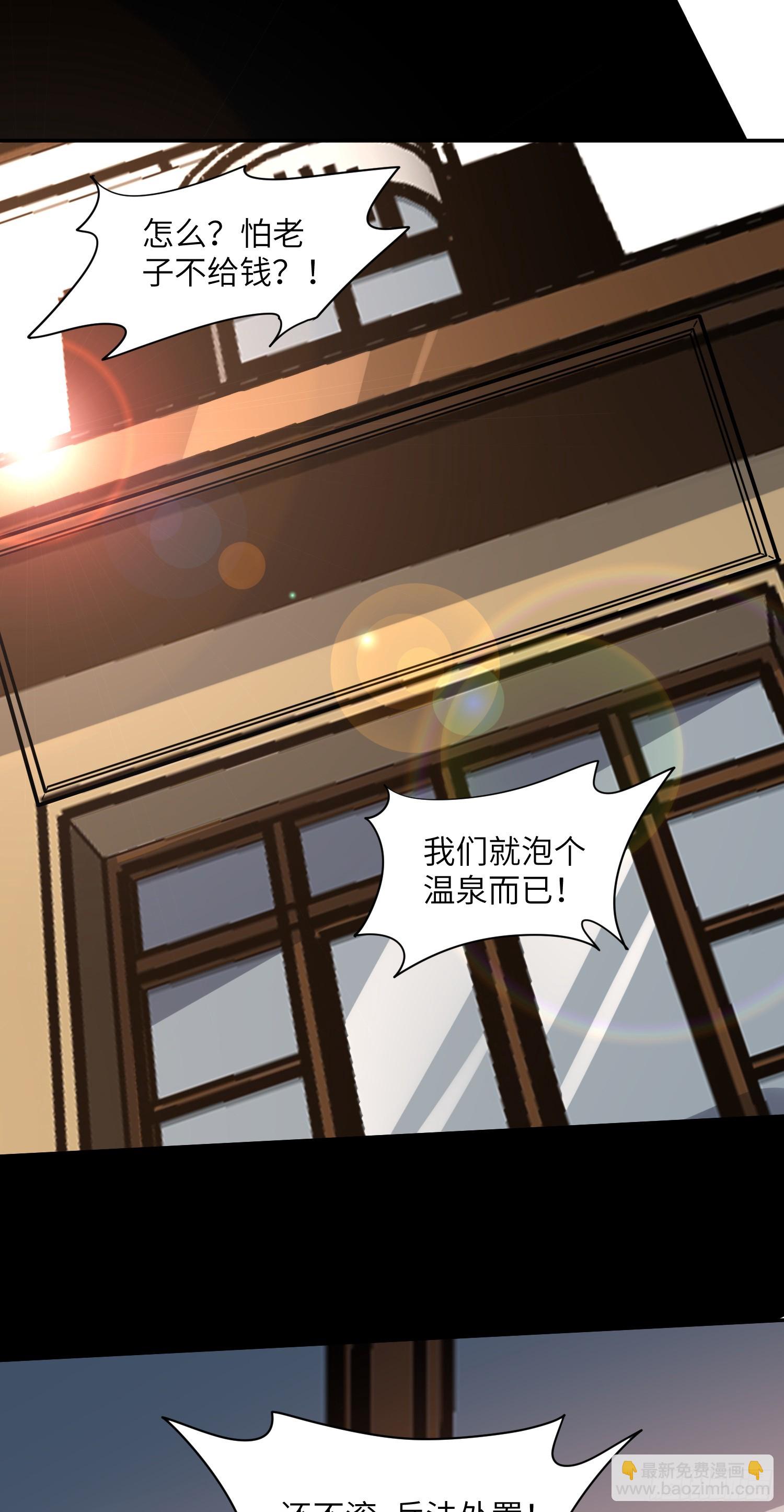276 移动存钱罐-第279话