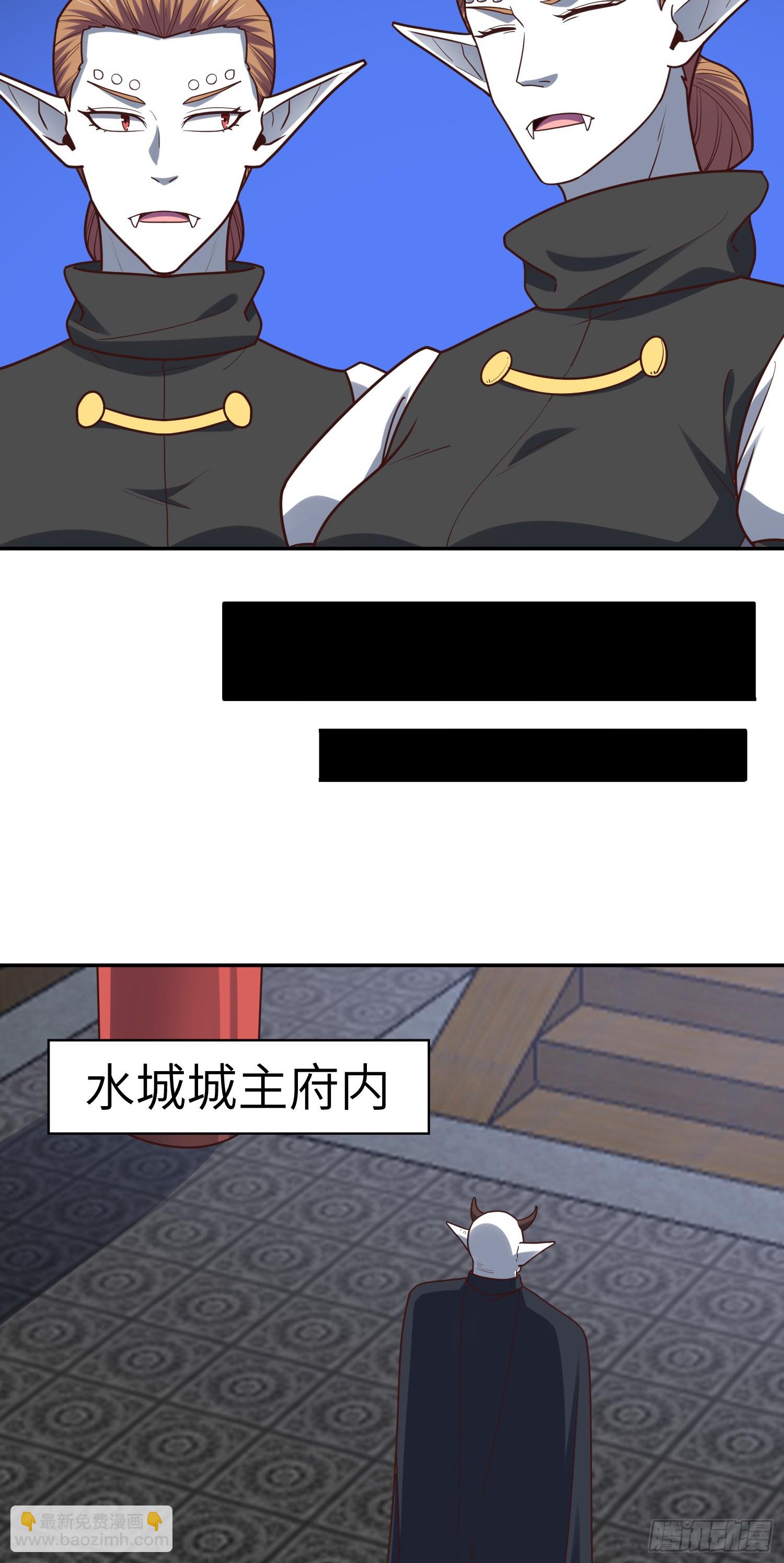 276 移动存钱罐-第279话