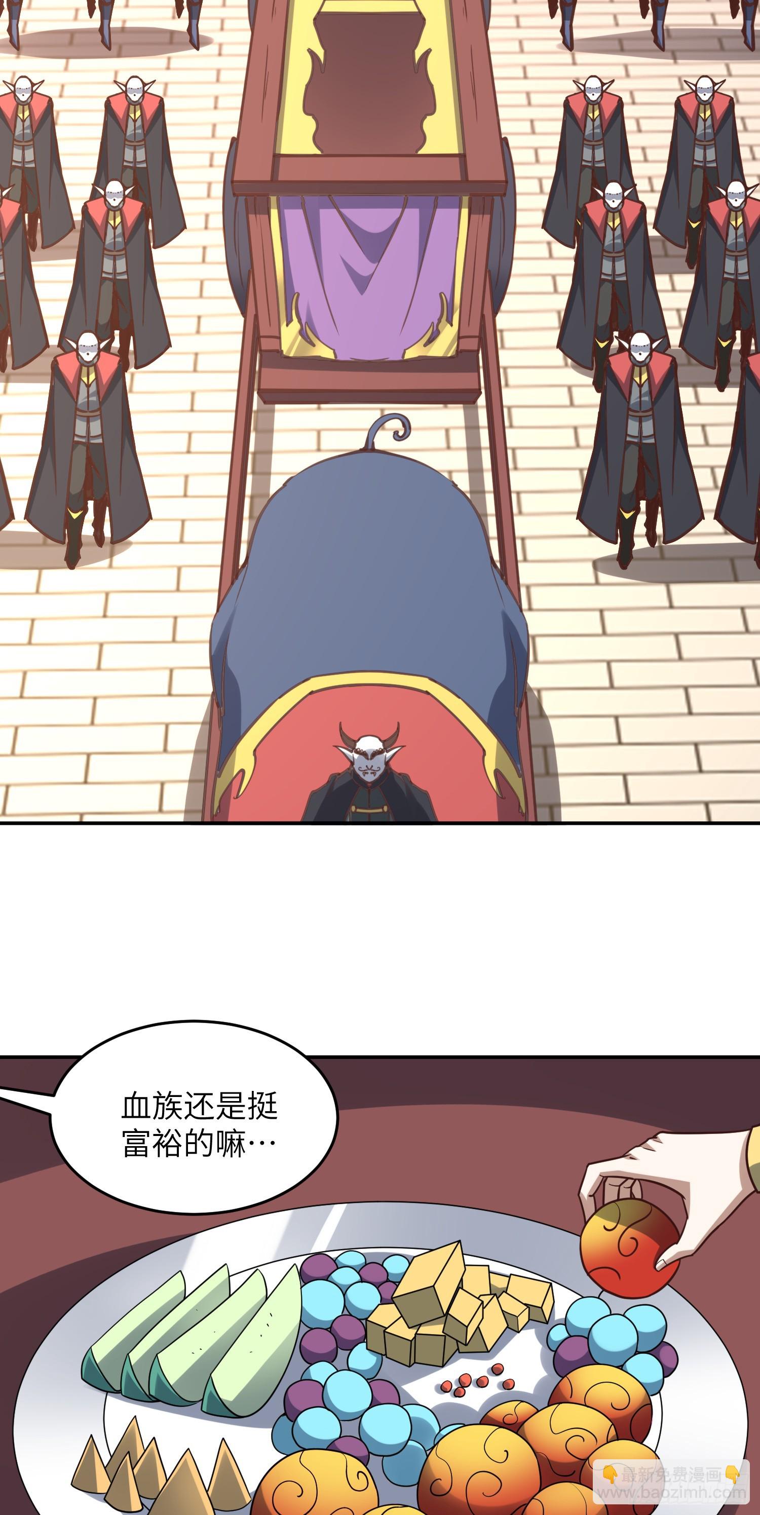 276 移动存钱罐-第279话