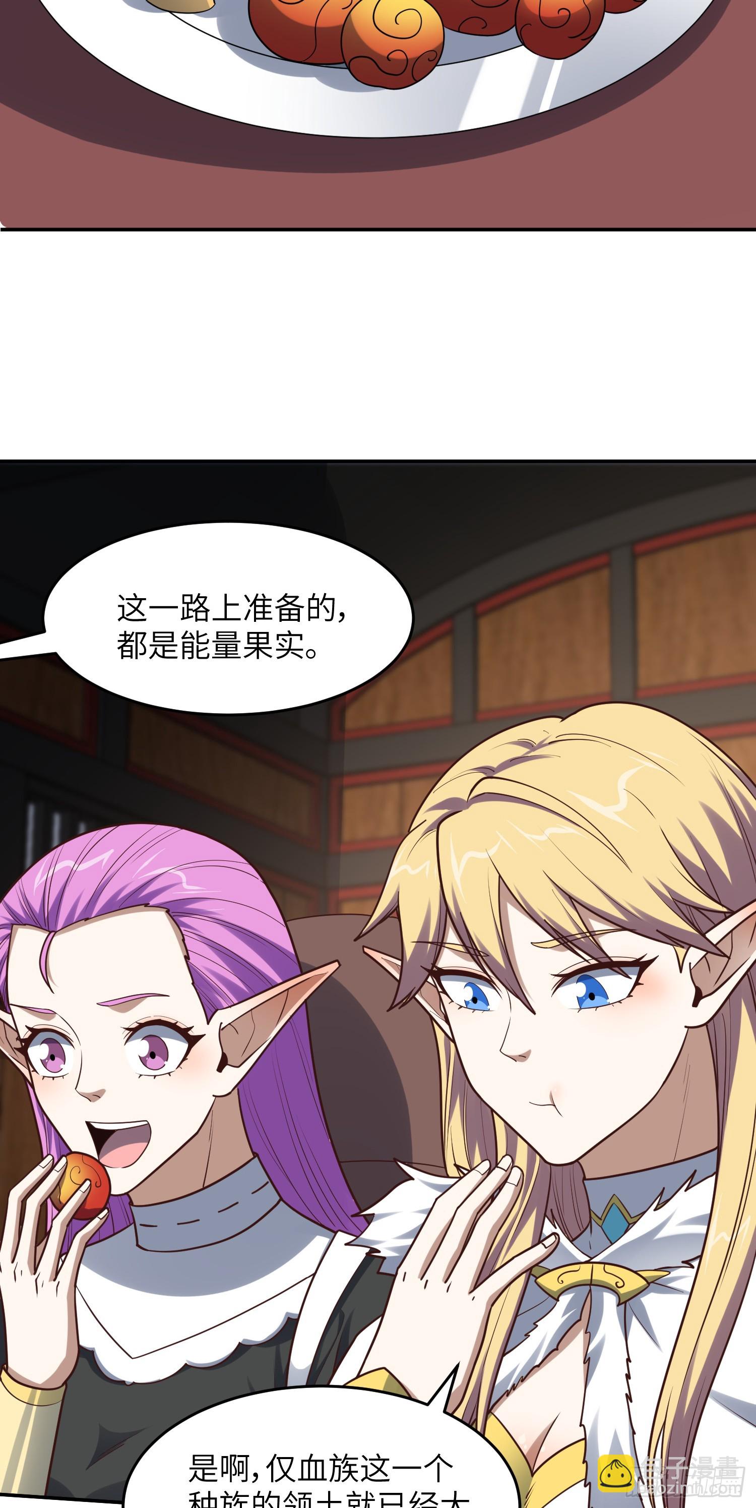 276 移动存钱罐-第279话