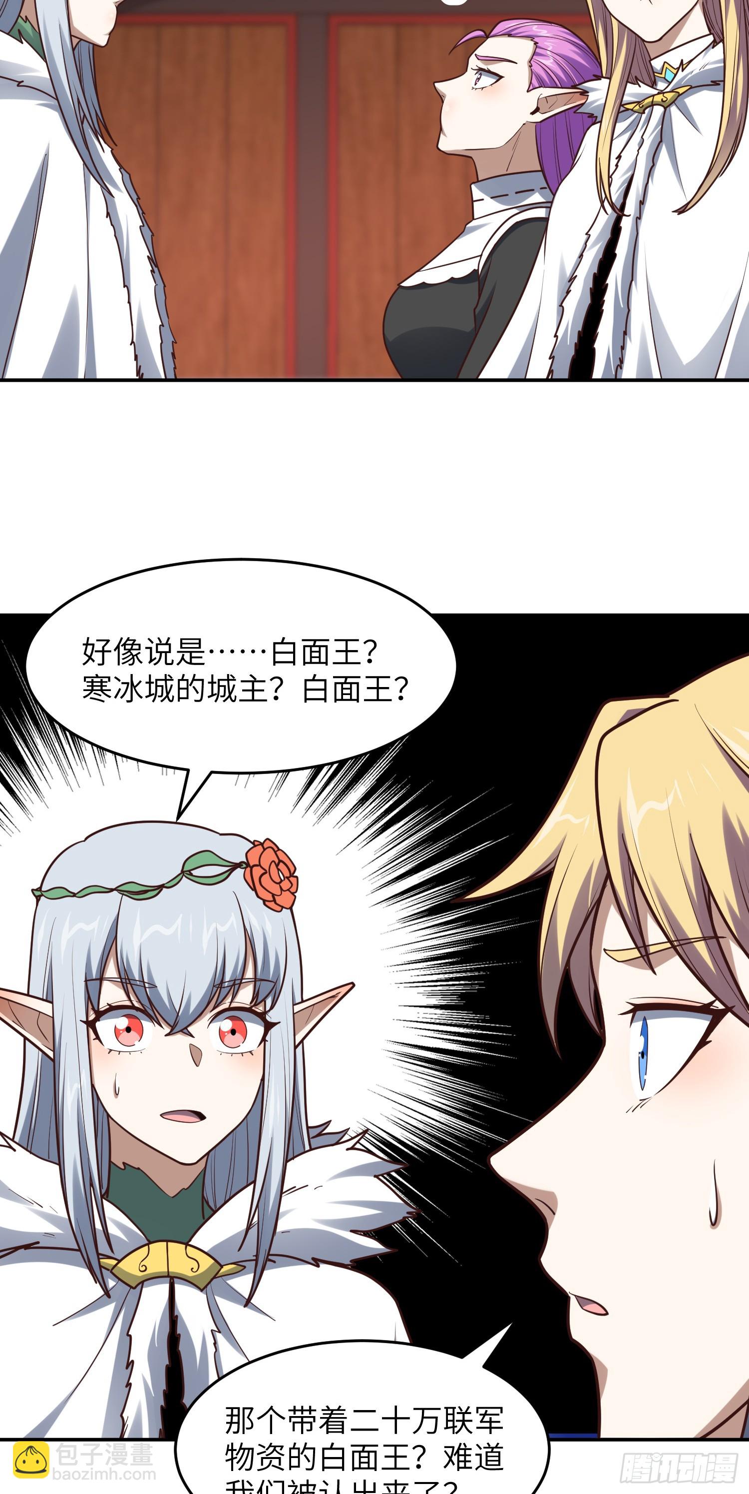 276 移动存钱罐-第279话