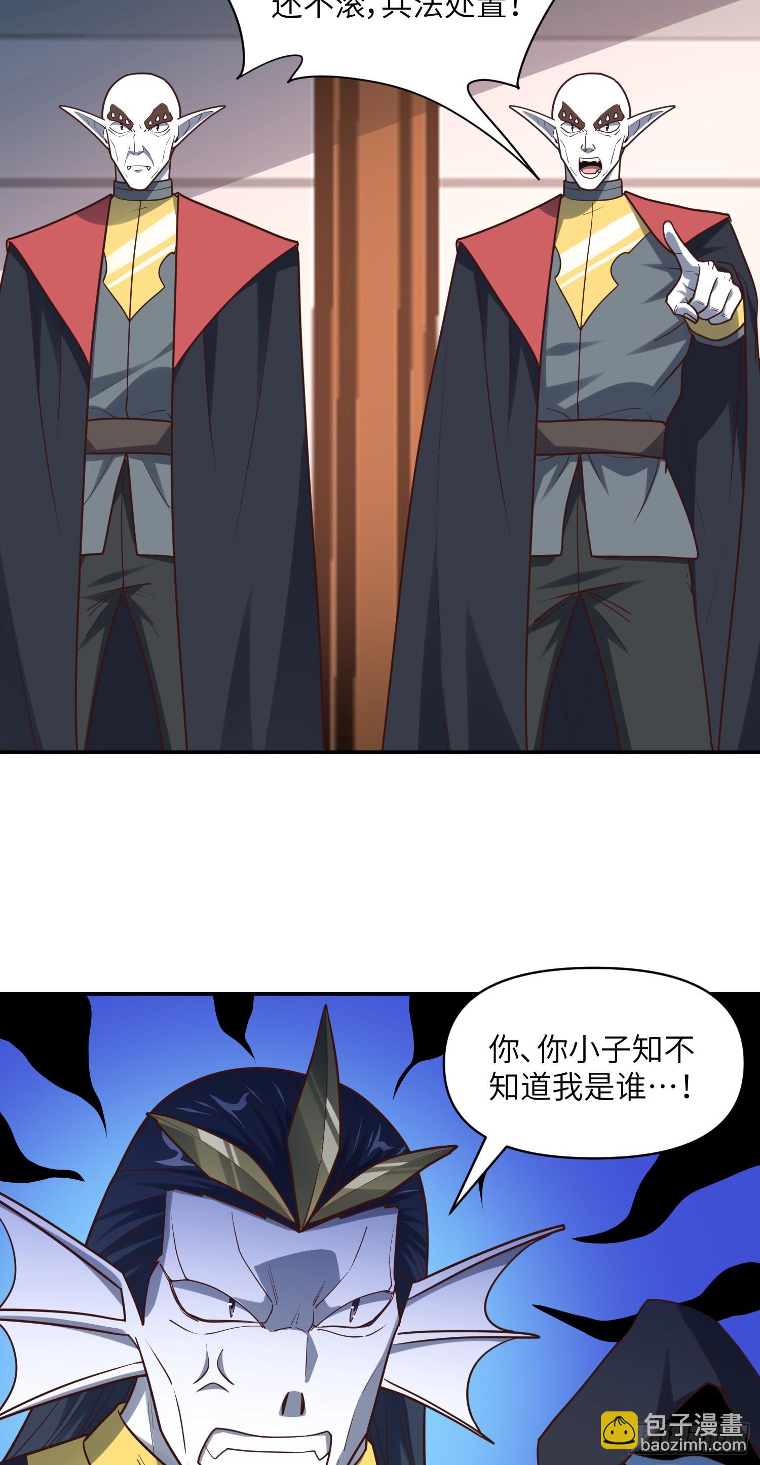 276 移动存钱罐-第279话