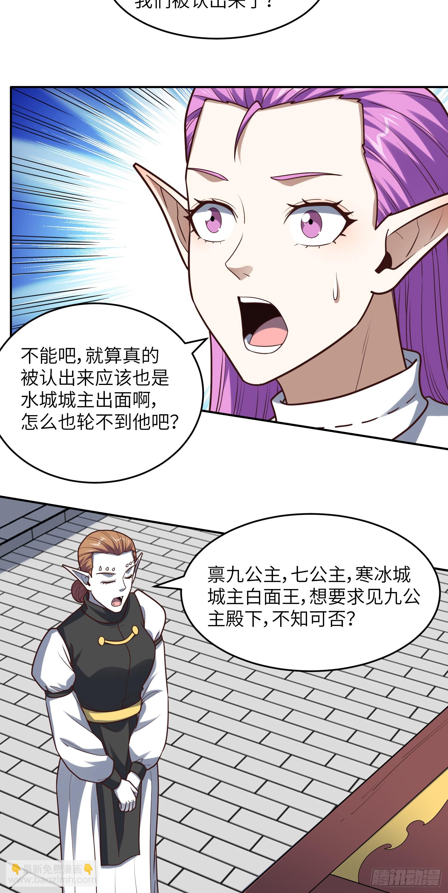 276 移动存钱罐-第279话
