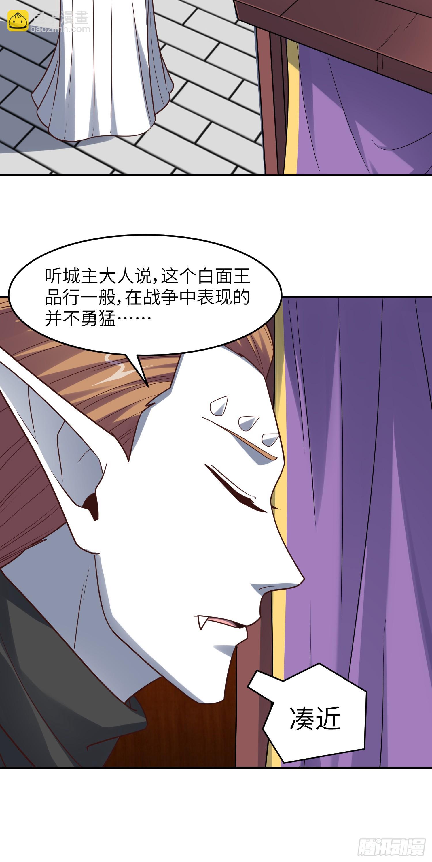 276 移动存钱罐-第279话