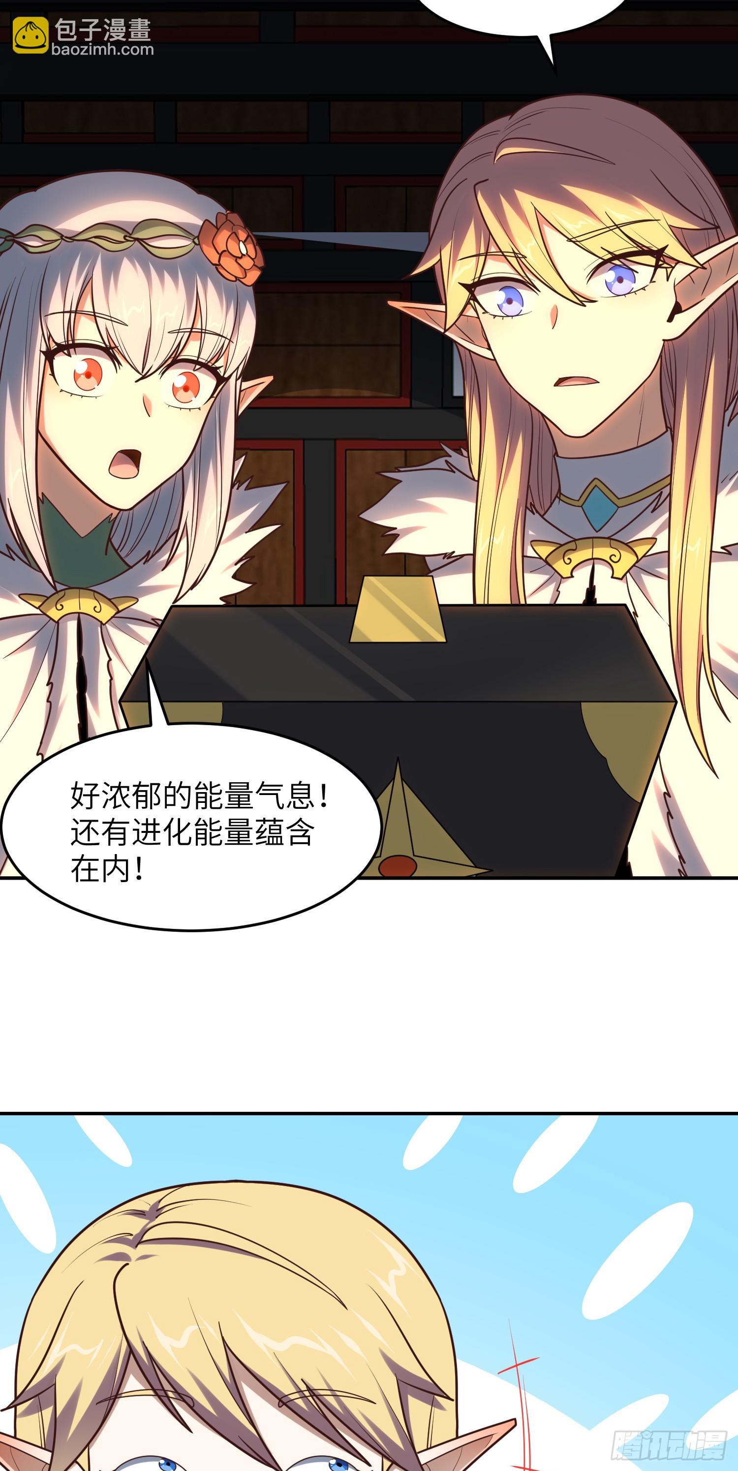 276 移动存钱罐-第279话