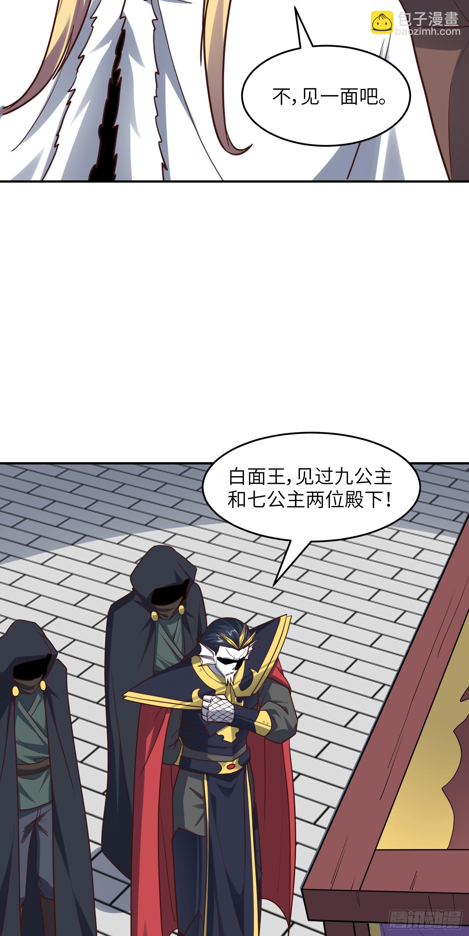276 移动存钱罐-第279话