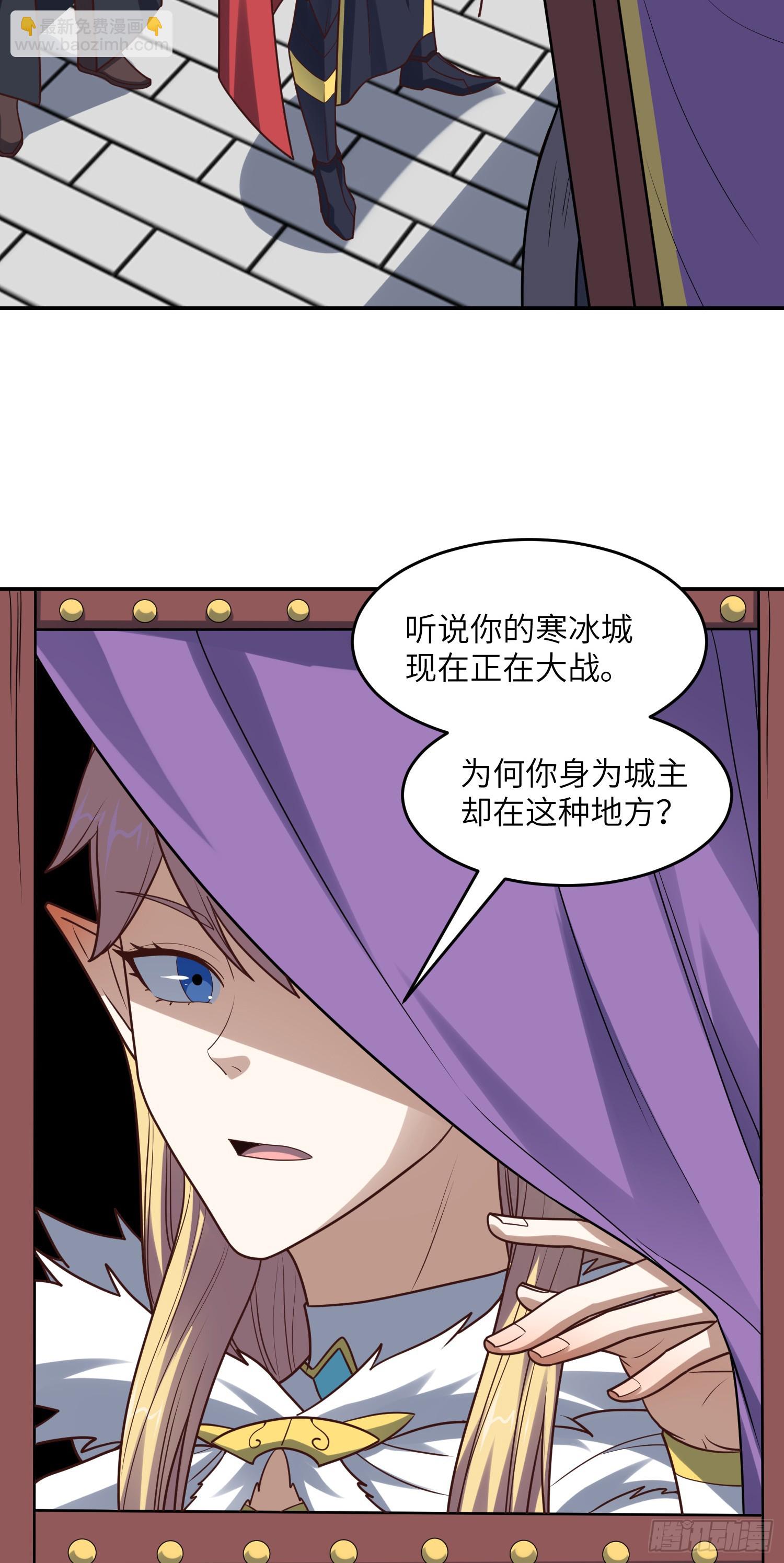 276 移动存钱罐-第279话