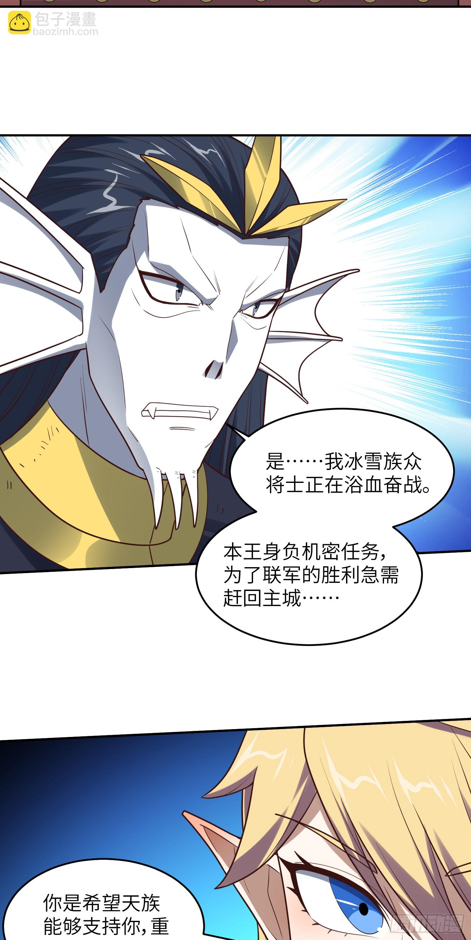276 移动存钱罐-第279话