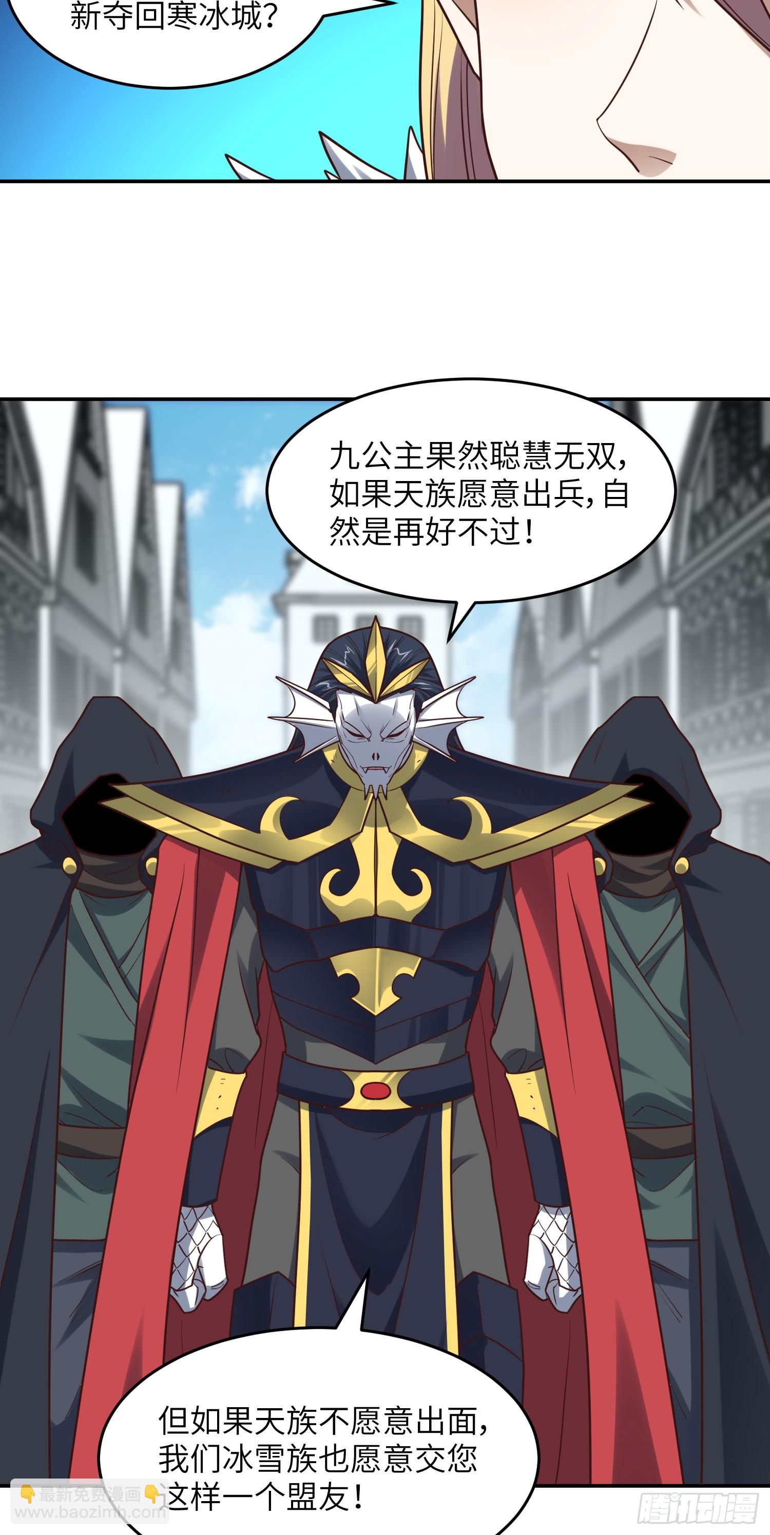276 移动存钱罐-第279话
