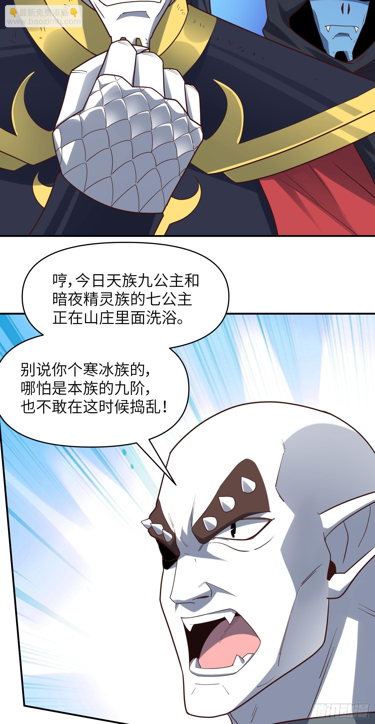 276 移动存钱罐-第279话