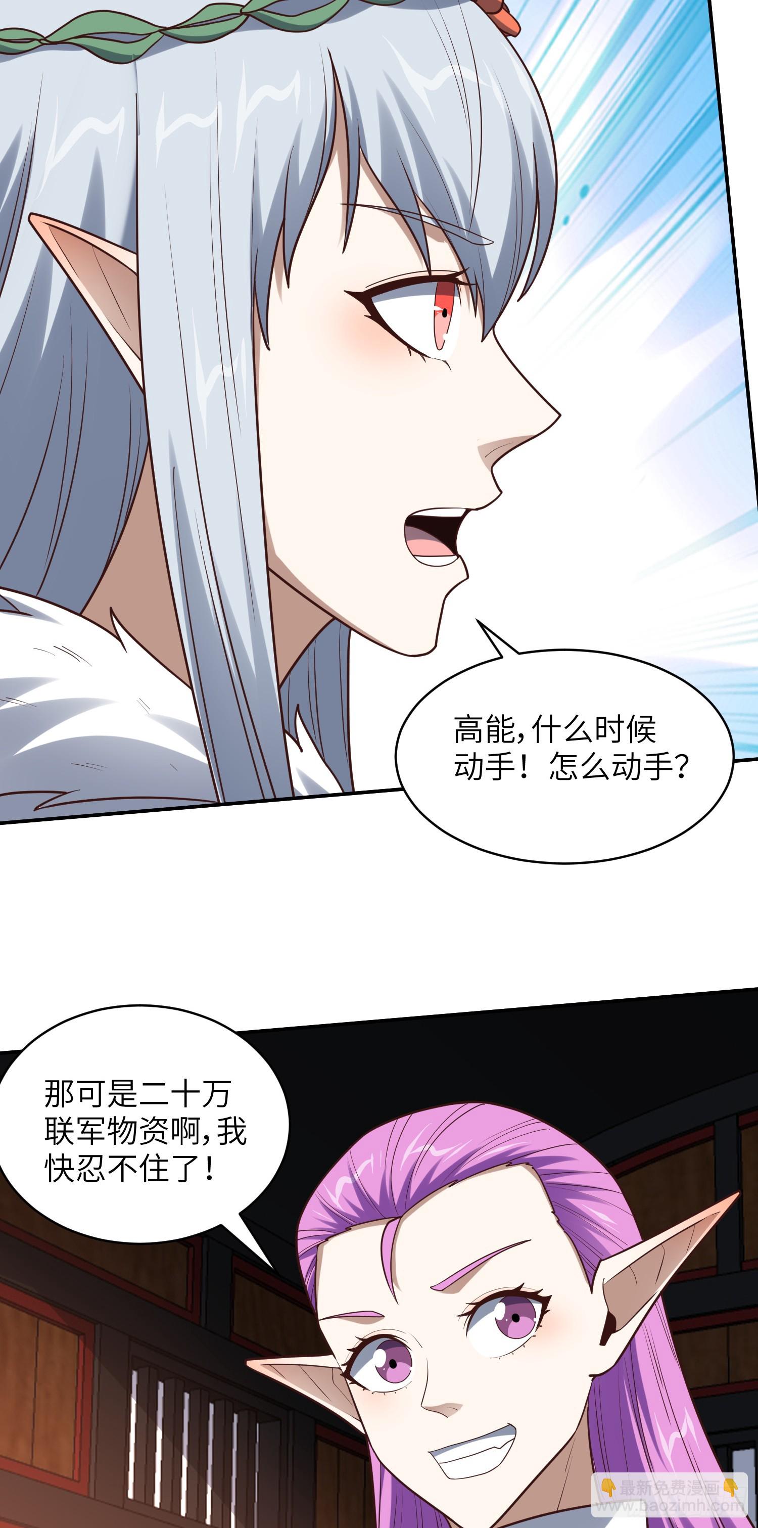 276 移动存钱罐-第279话