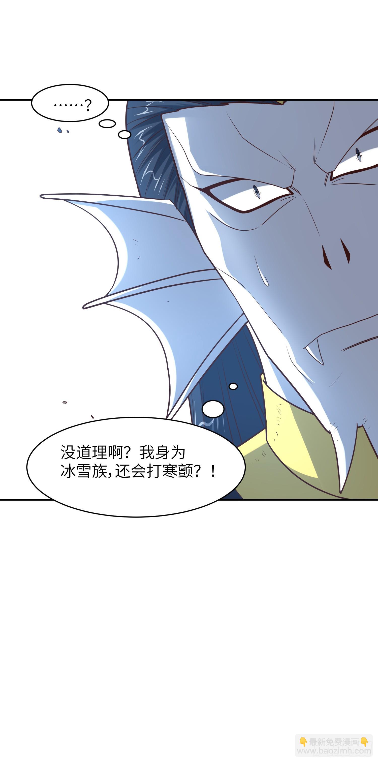 276 移动存钱罐-第279话