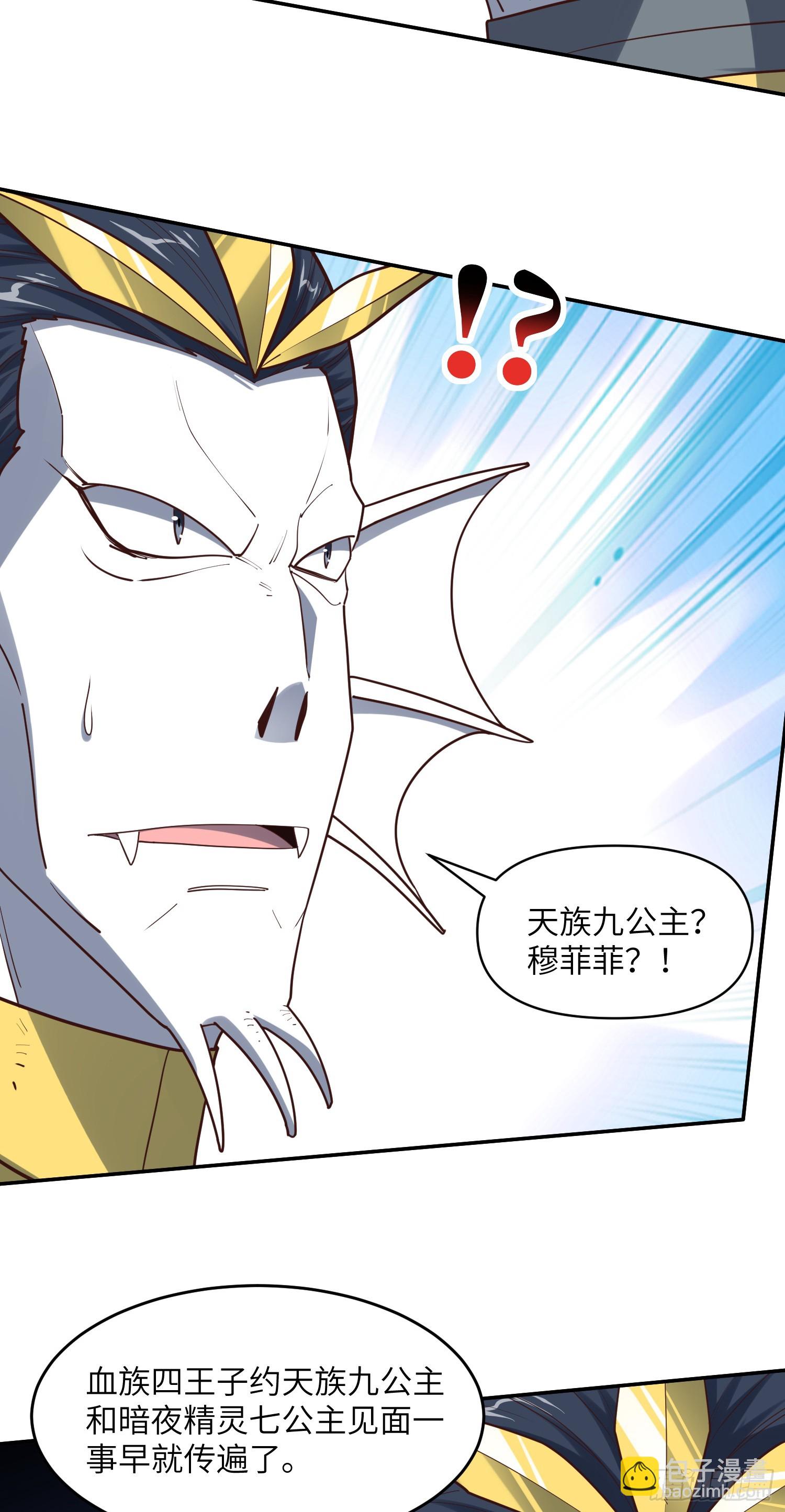 276 移动存钱罐-第279话