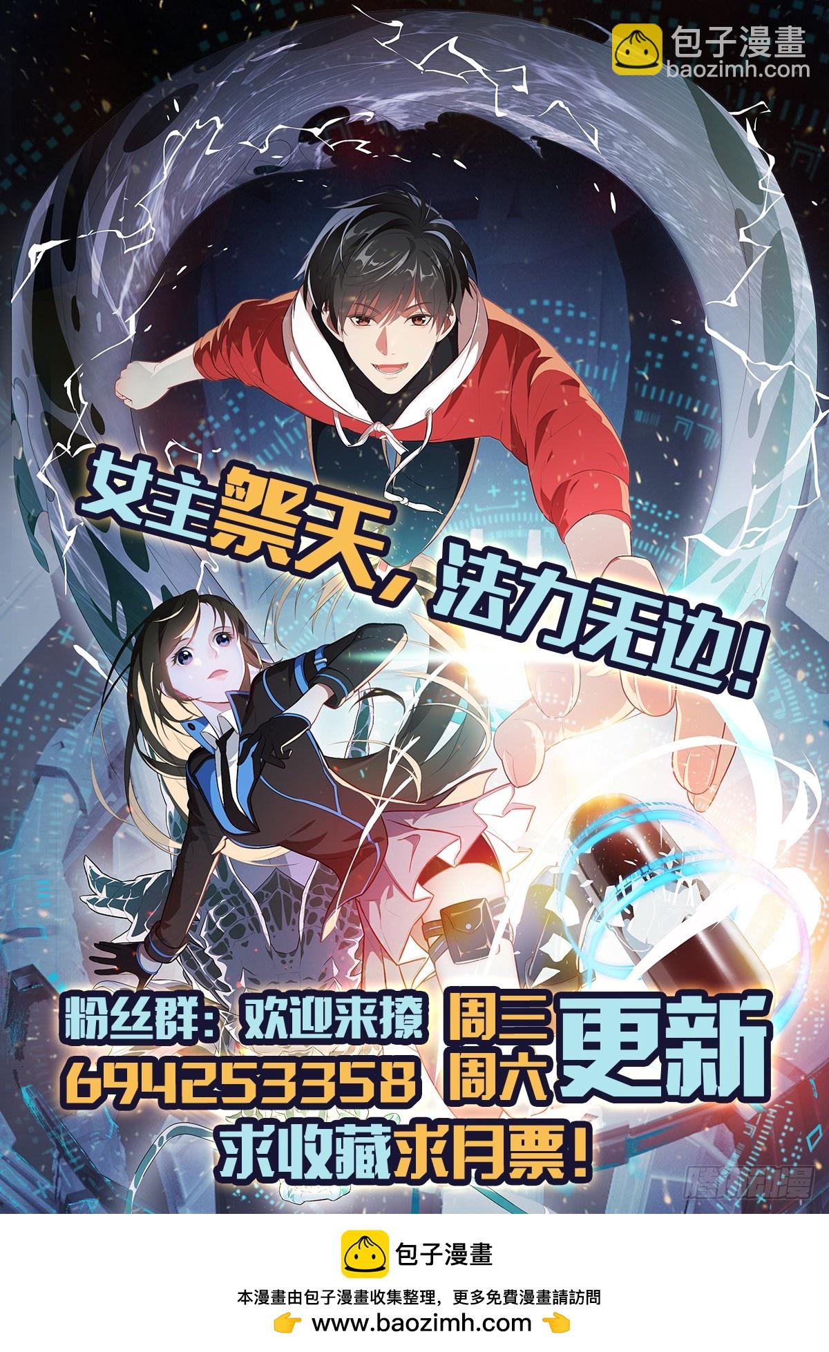 276 移动存钱罐-第279话