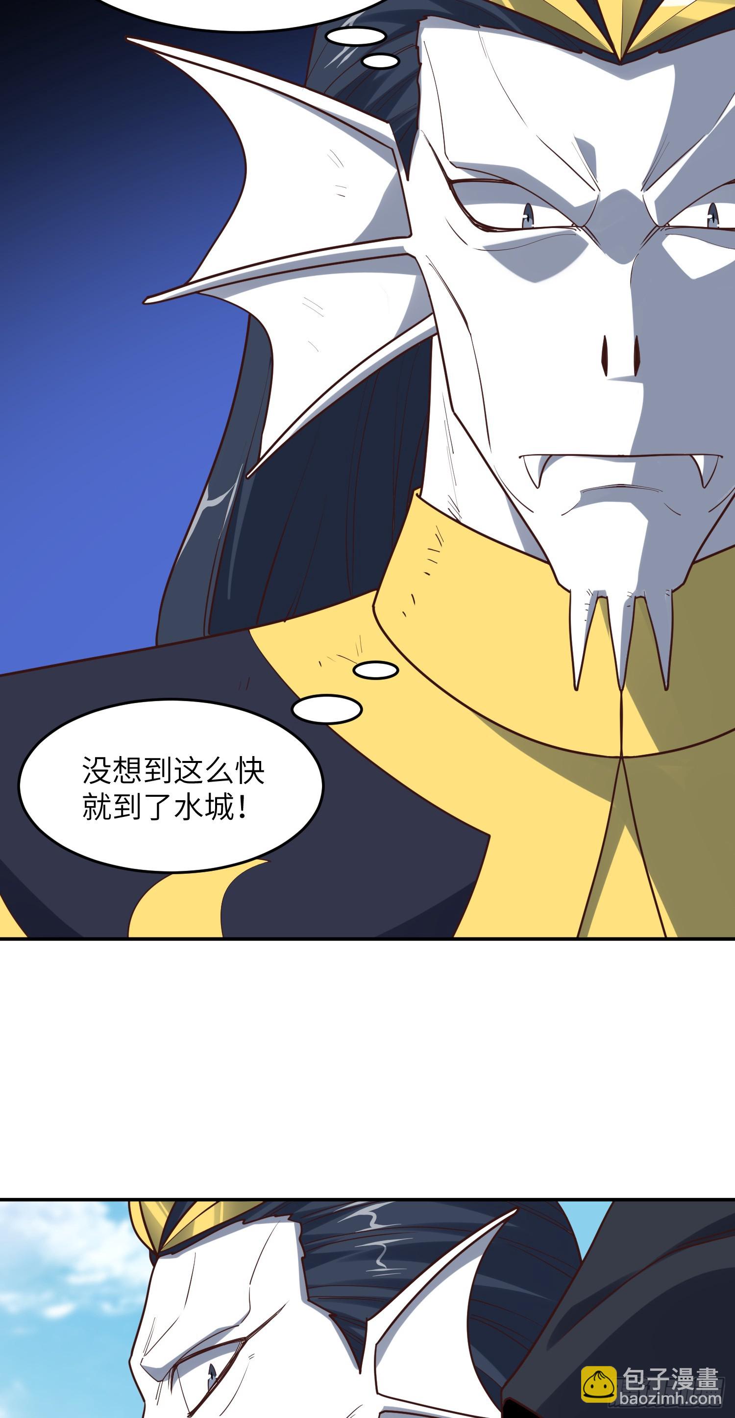 276 移动存钱罐-第279话
