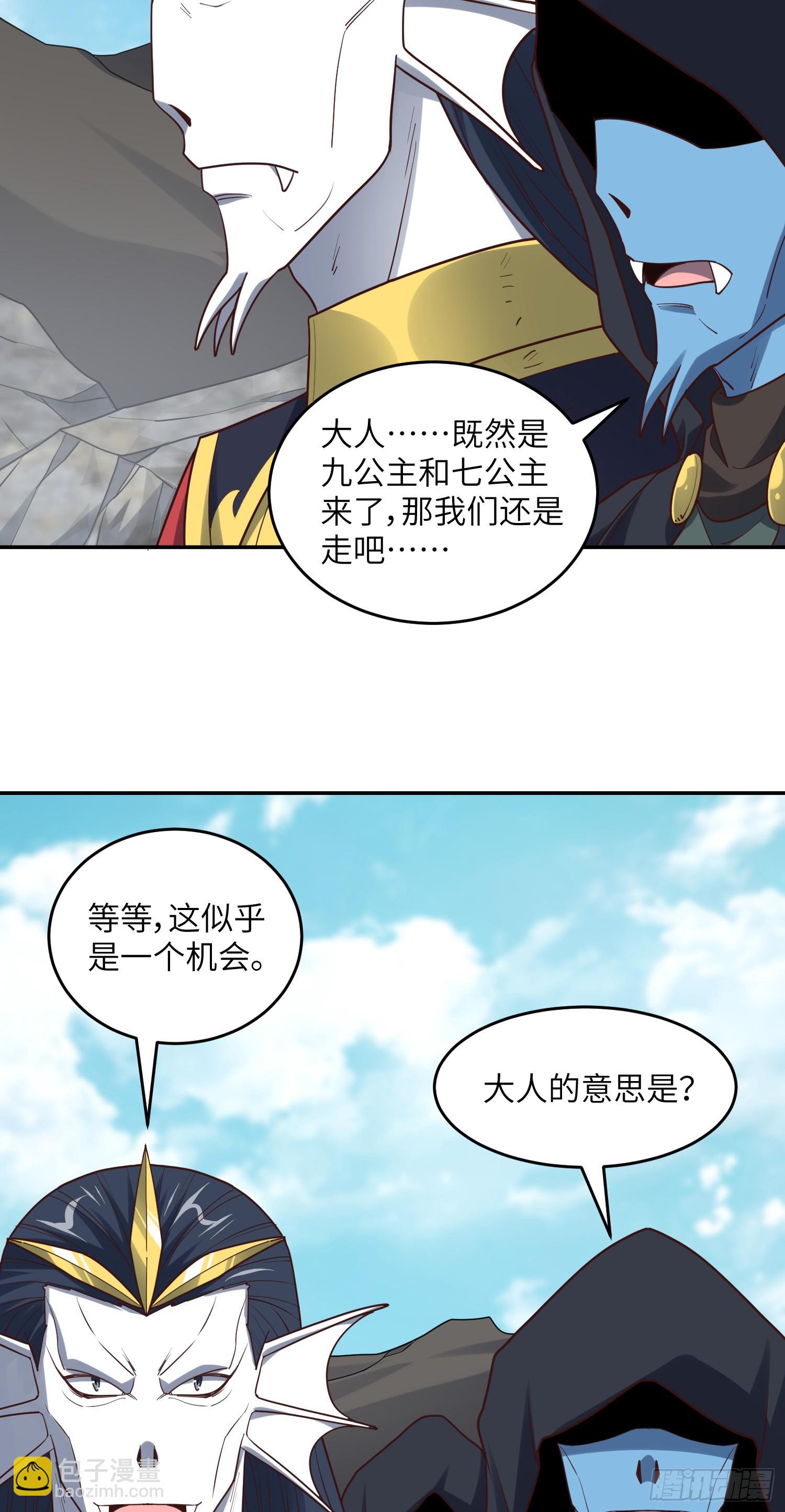 276 移动存钱罐-第279话