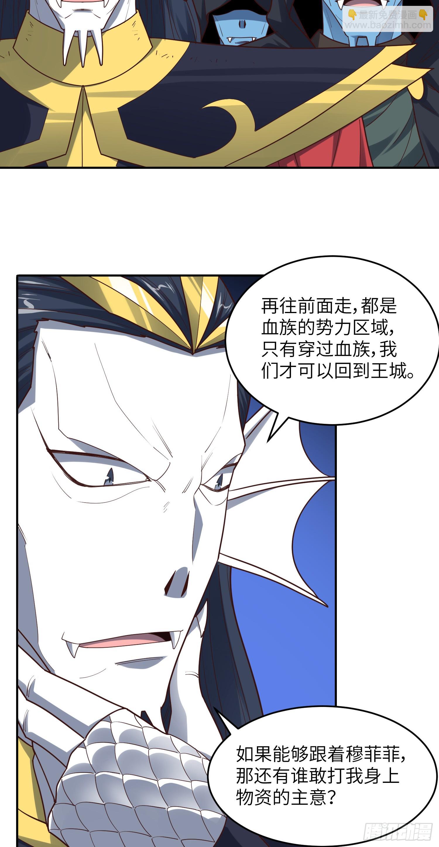 276 移动存钱罐-第279话