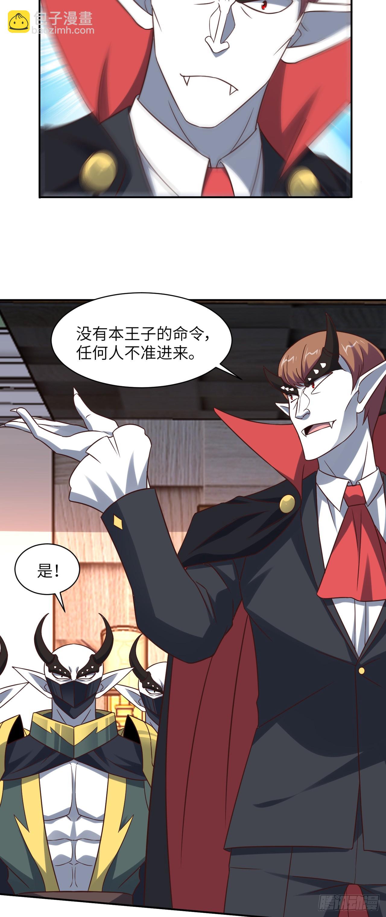 278 高能的第一次-第281话