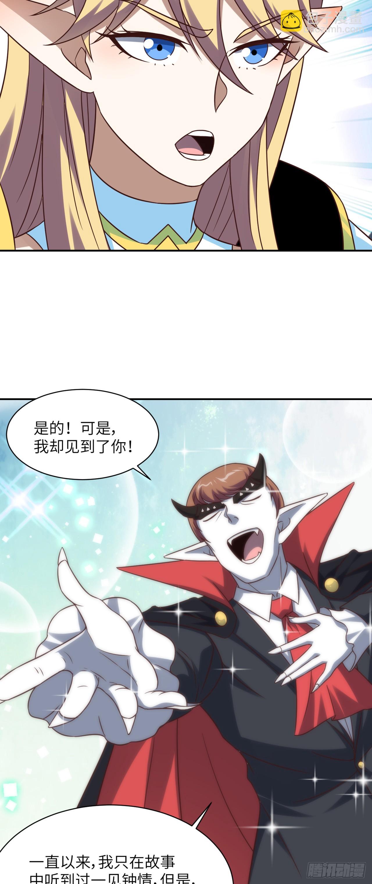 278 高能的第一次-第281话