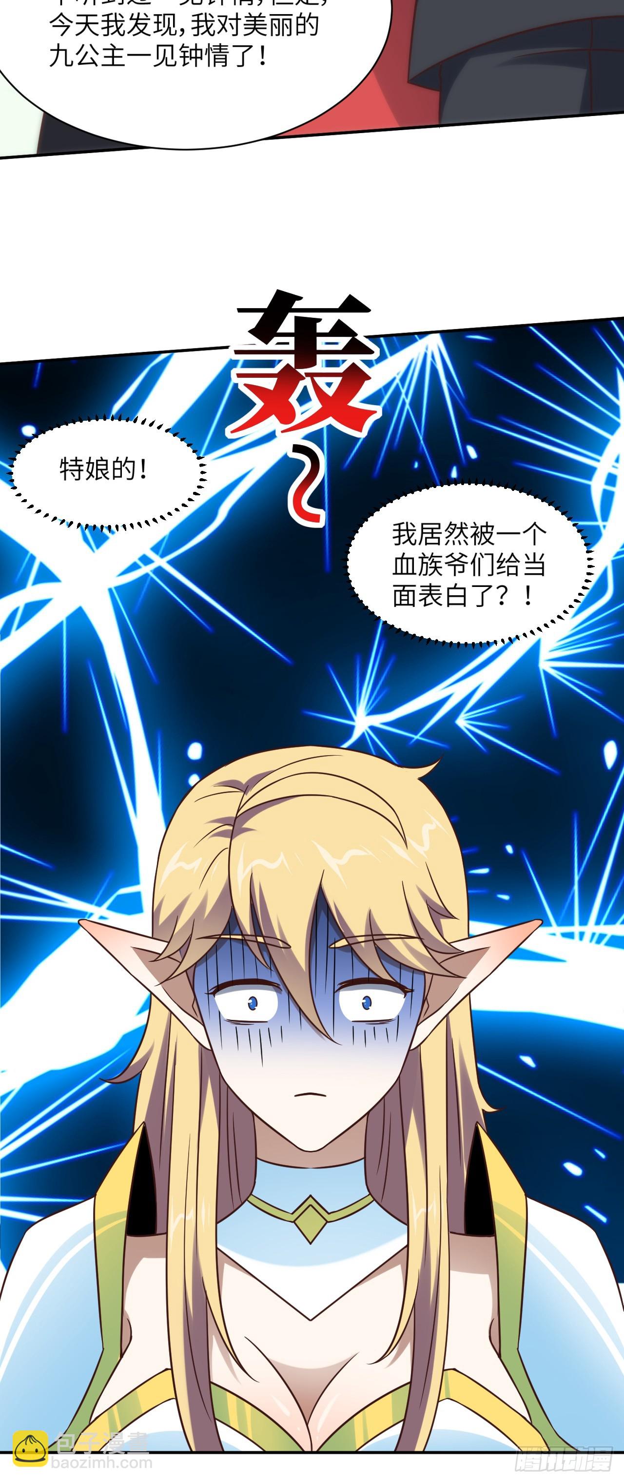 278 高能的第一次-第281话