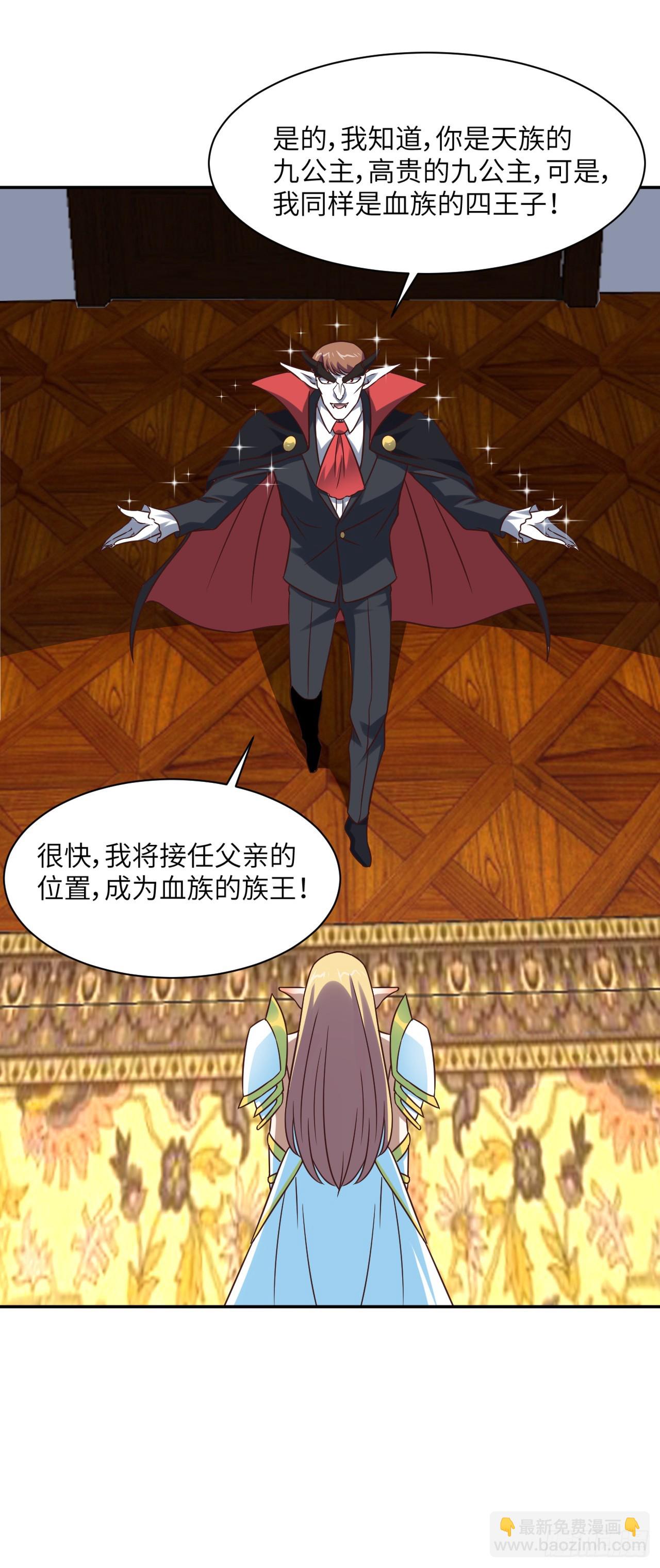 278 高能的第一次-第281话