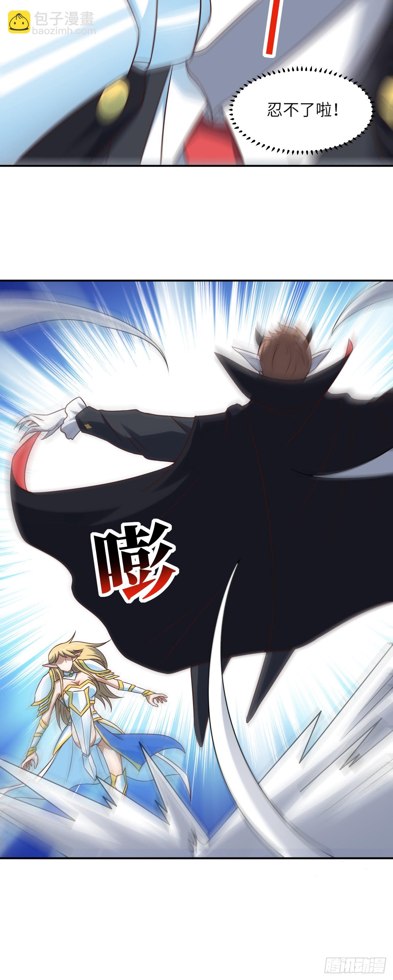 278 高能的第一次-第281话