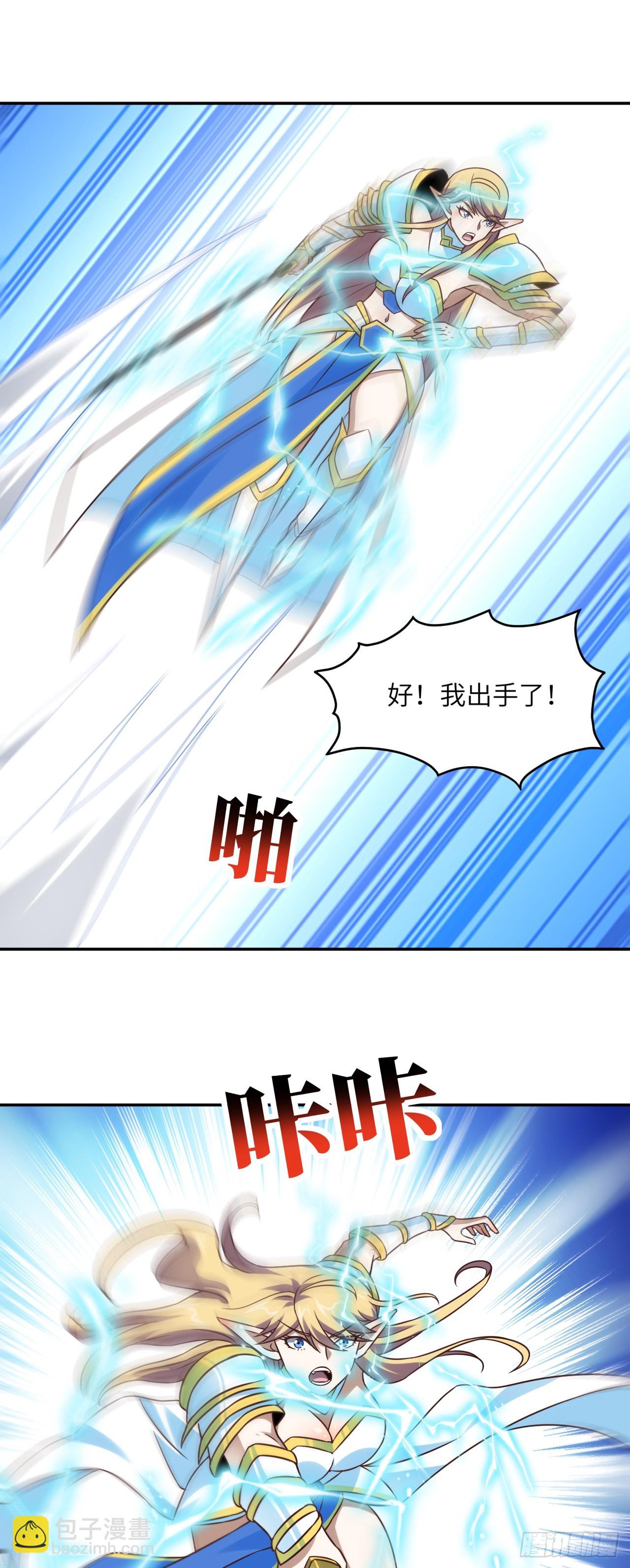 278 高能的第一次-第281话