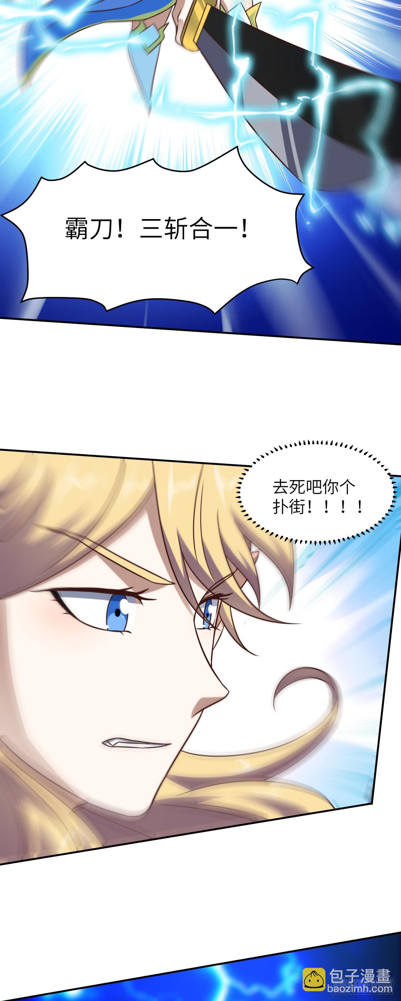 278 高能的第一次-第281话