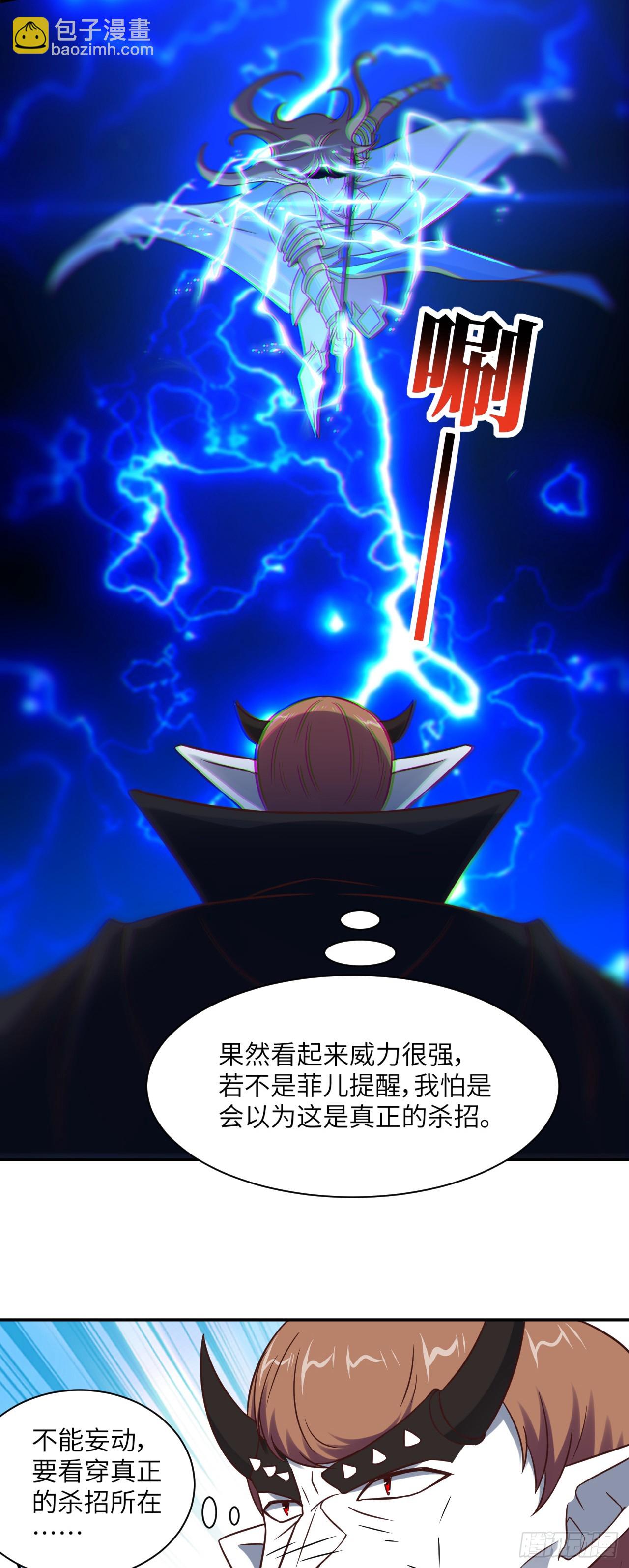 278 高能的第一次-第281话