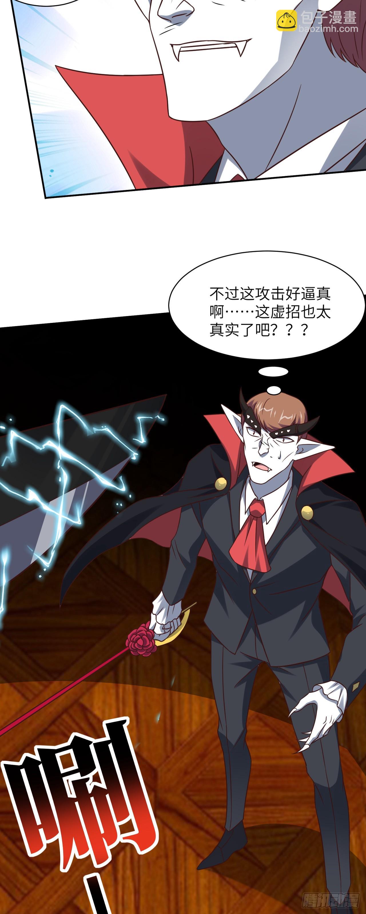 278 高能的第一次-第281话