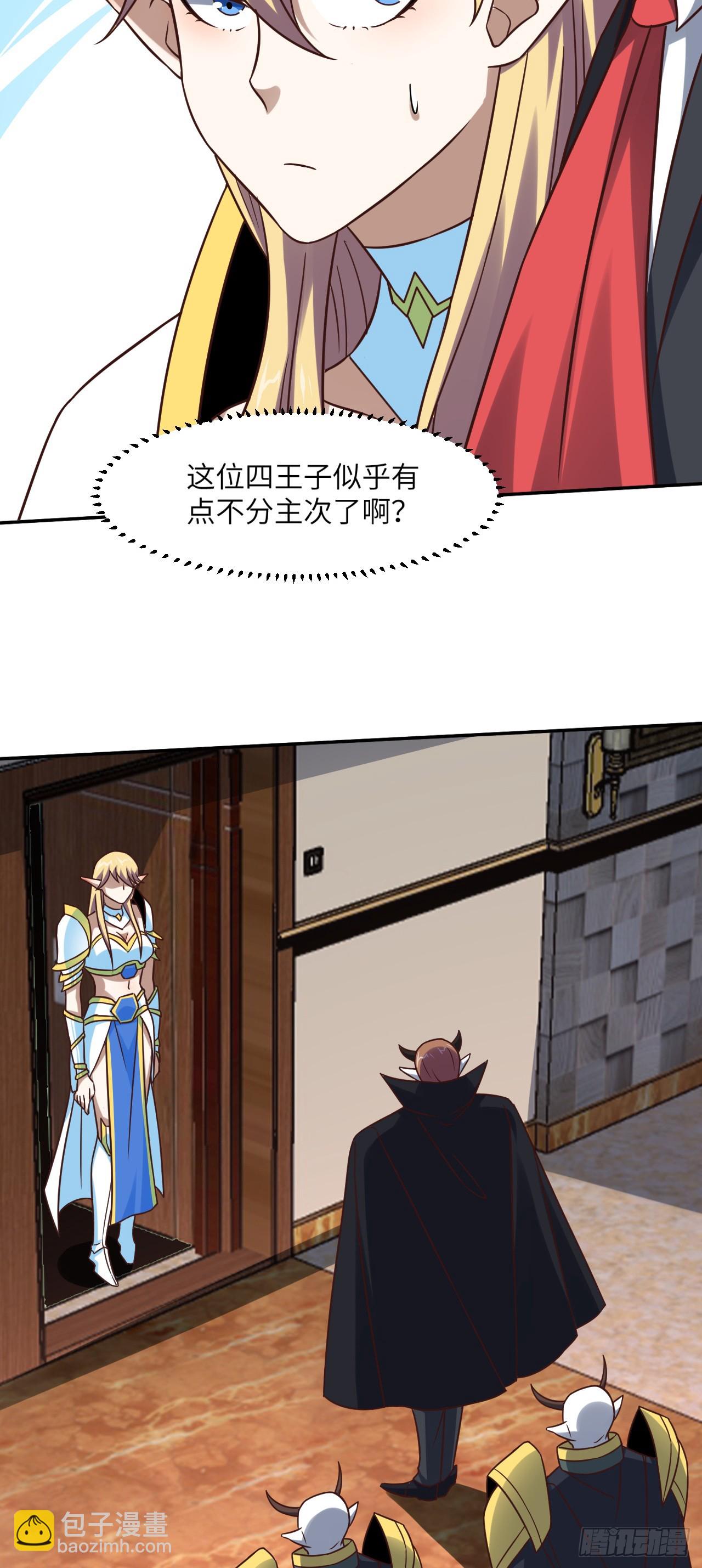 278 高能的第一次-第281话