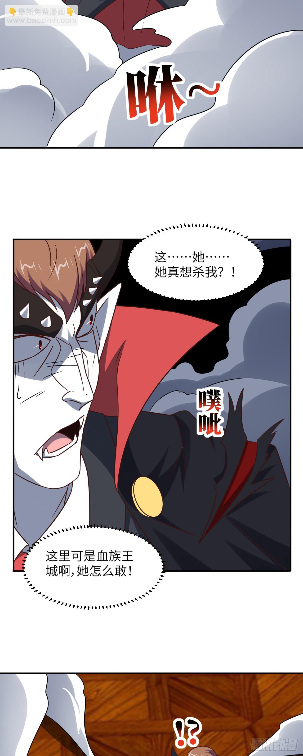 278 高能的第一次-第281话