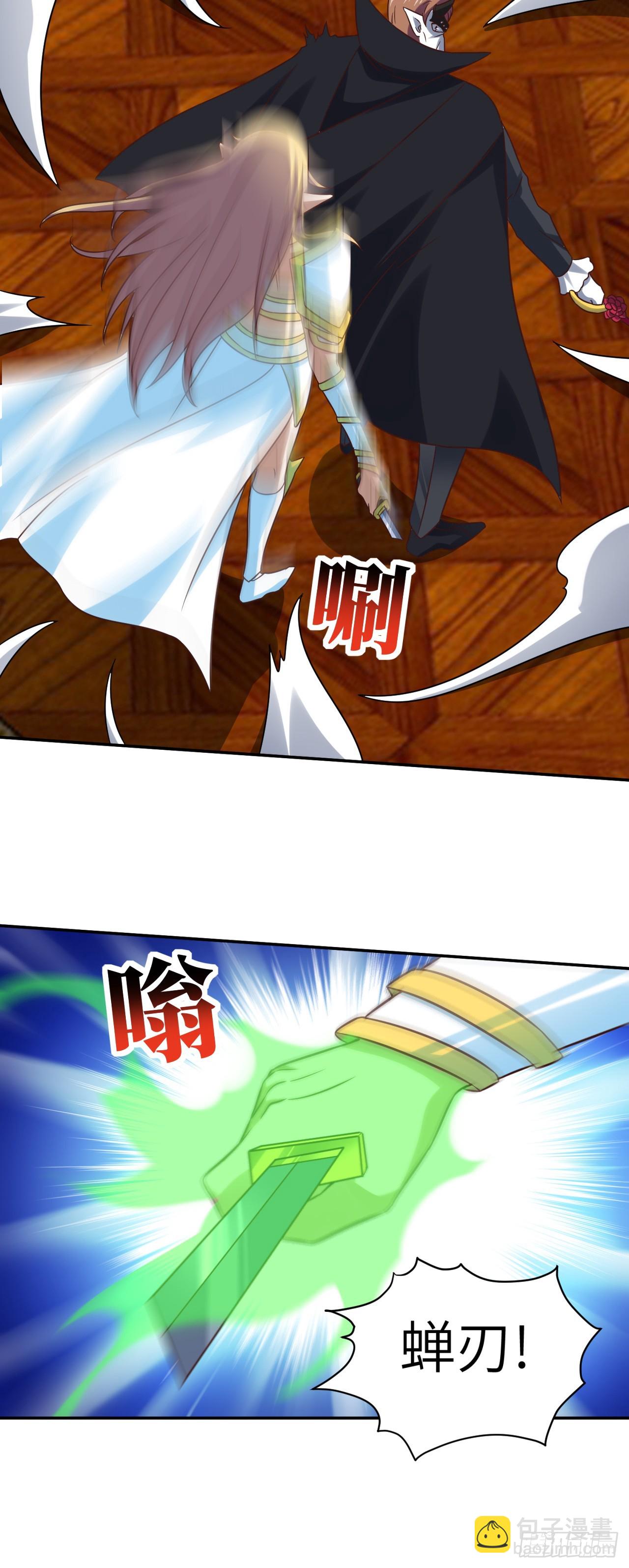 278 高能的第一次-第281话