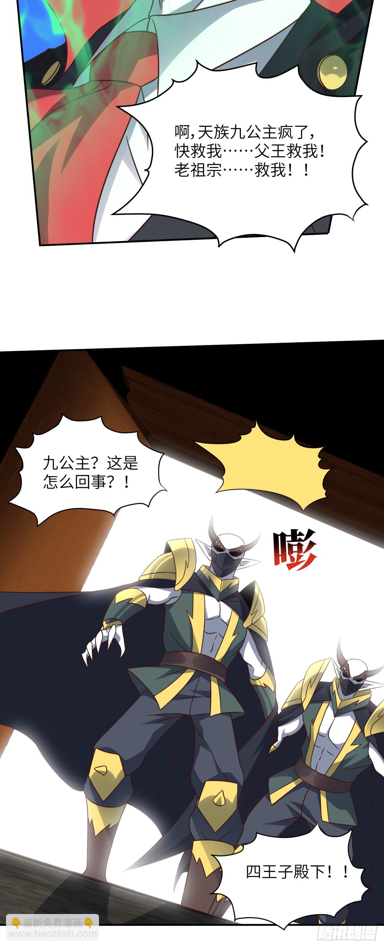 278 高能的第一次-第281话