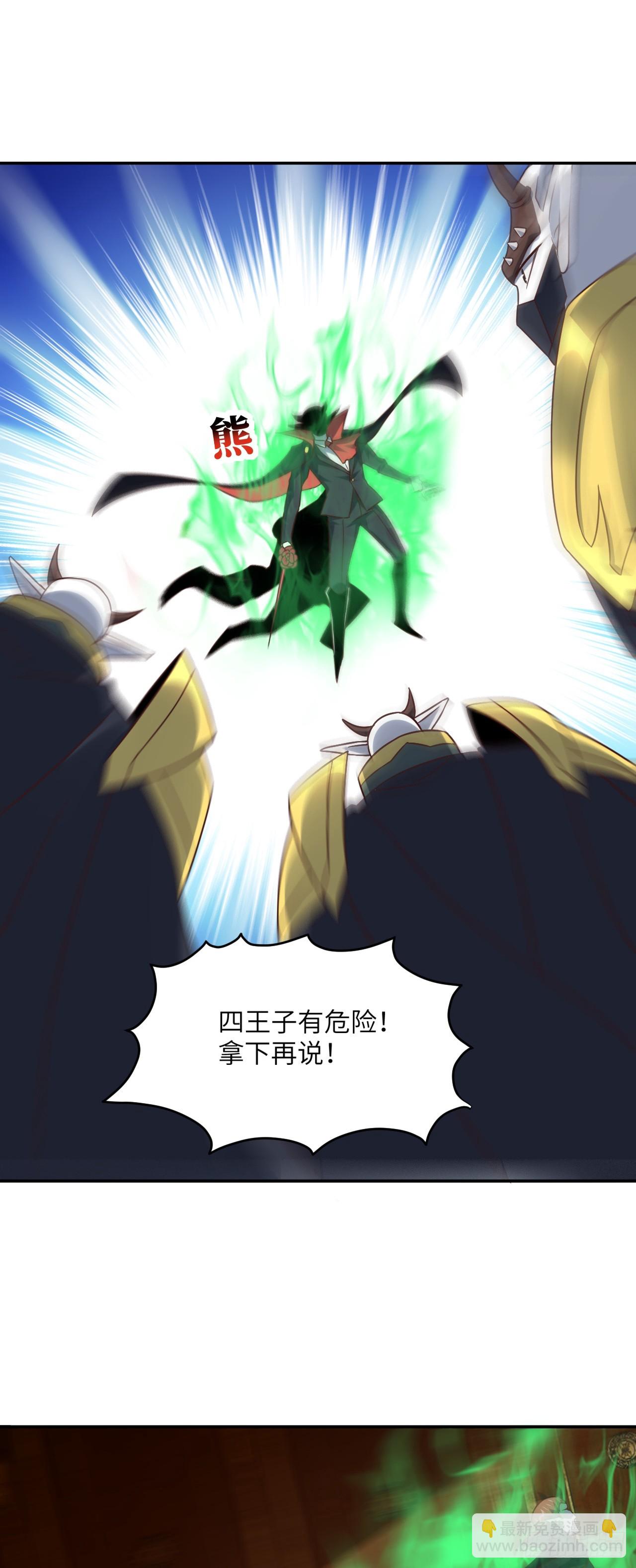 278 高能的第一次-第281话