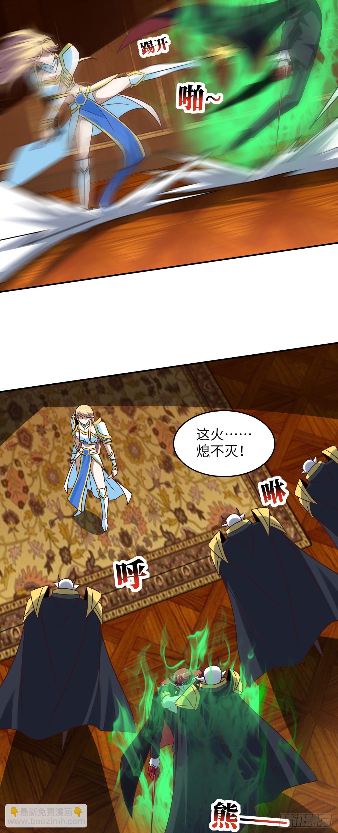 278 高能的第一次-第281话
