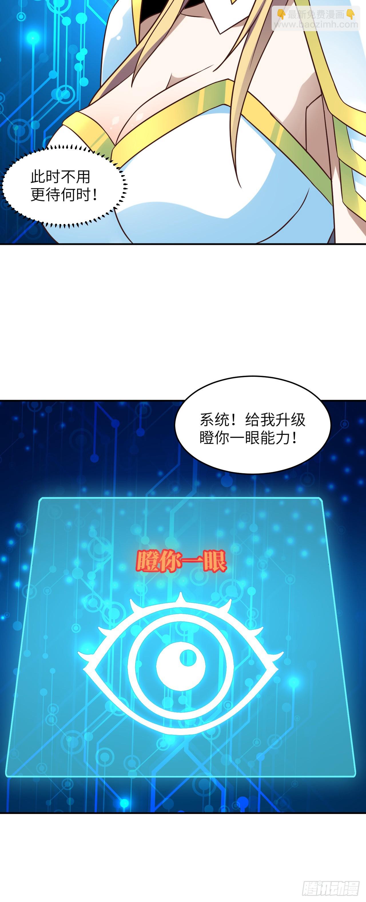 278 高能的第一次-第281话