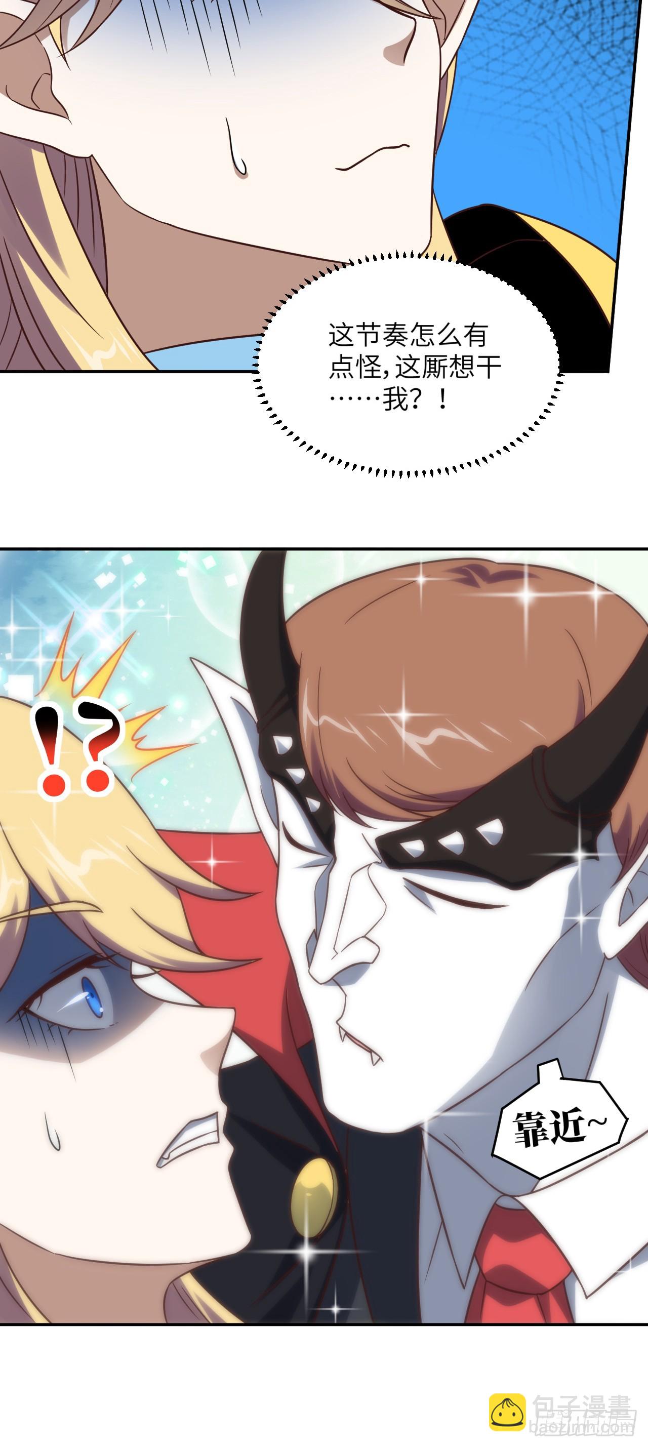 278 高能的第一次-第281话