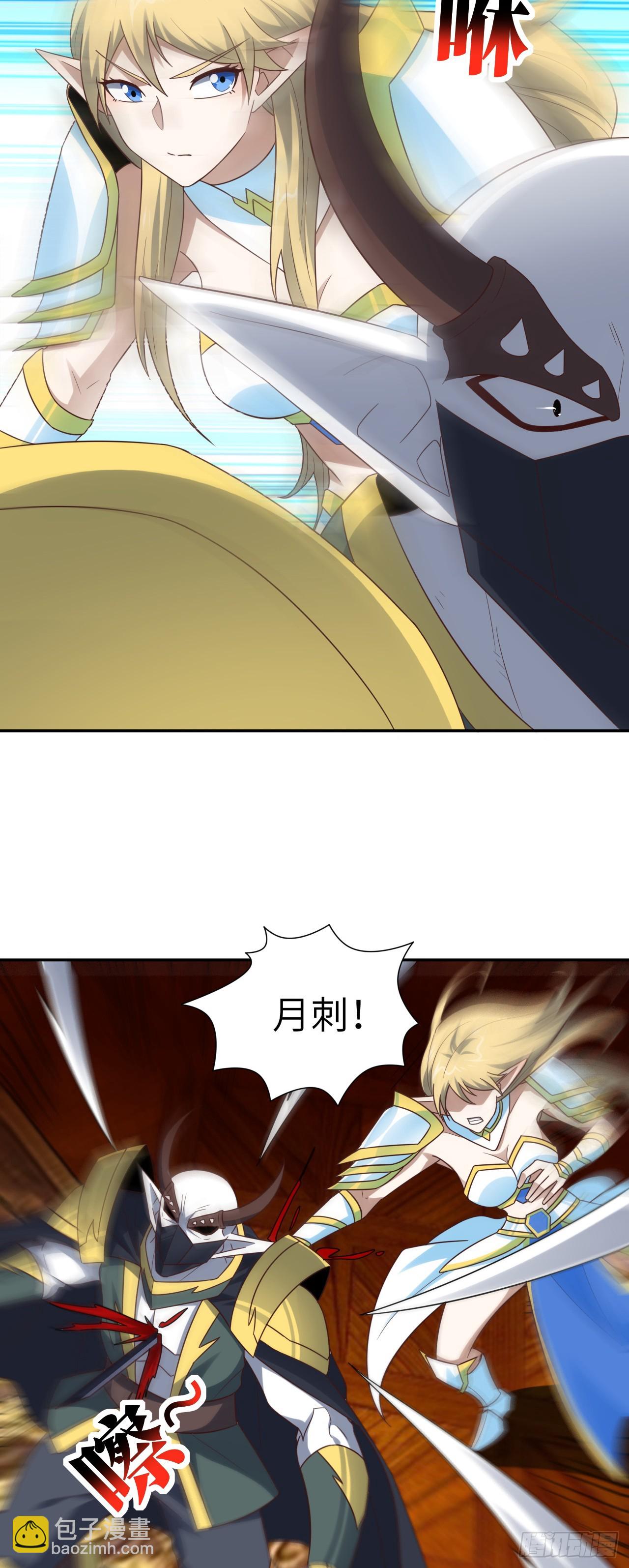 280 幽灵鬼眼-第283话