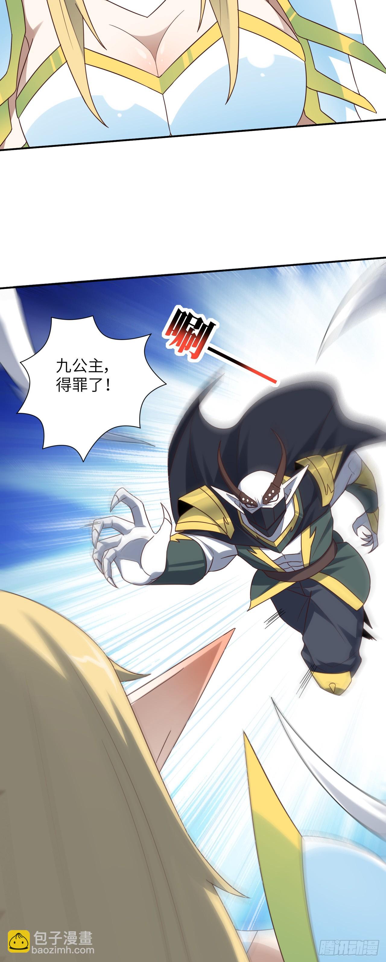 280 幽灵鬼眼-第283话